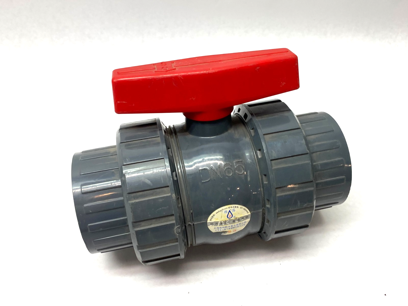 SHYouli PVC DN65 Double Union Ball Valve 3" - Maverick Industrial Sales