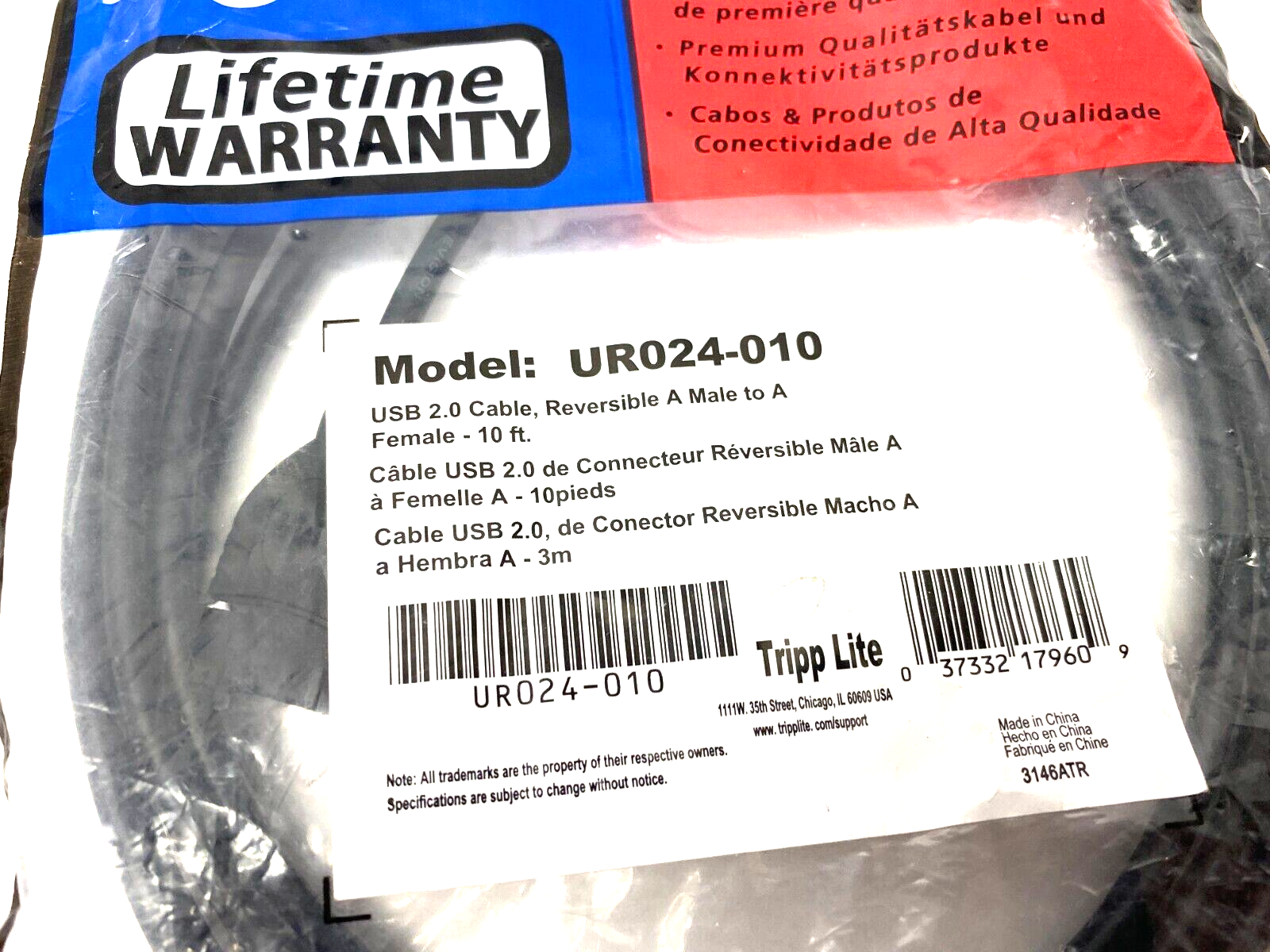 Tripp Lite UR024-010 Universal Reversible USB 2.0 Extension Cable A to A 10ft - Maverick Industrial Sales