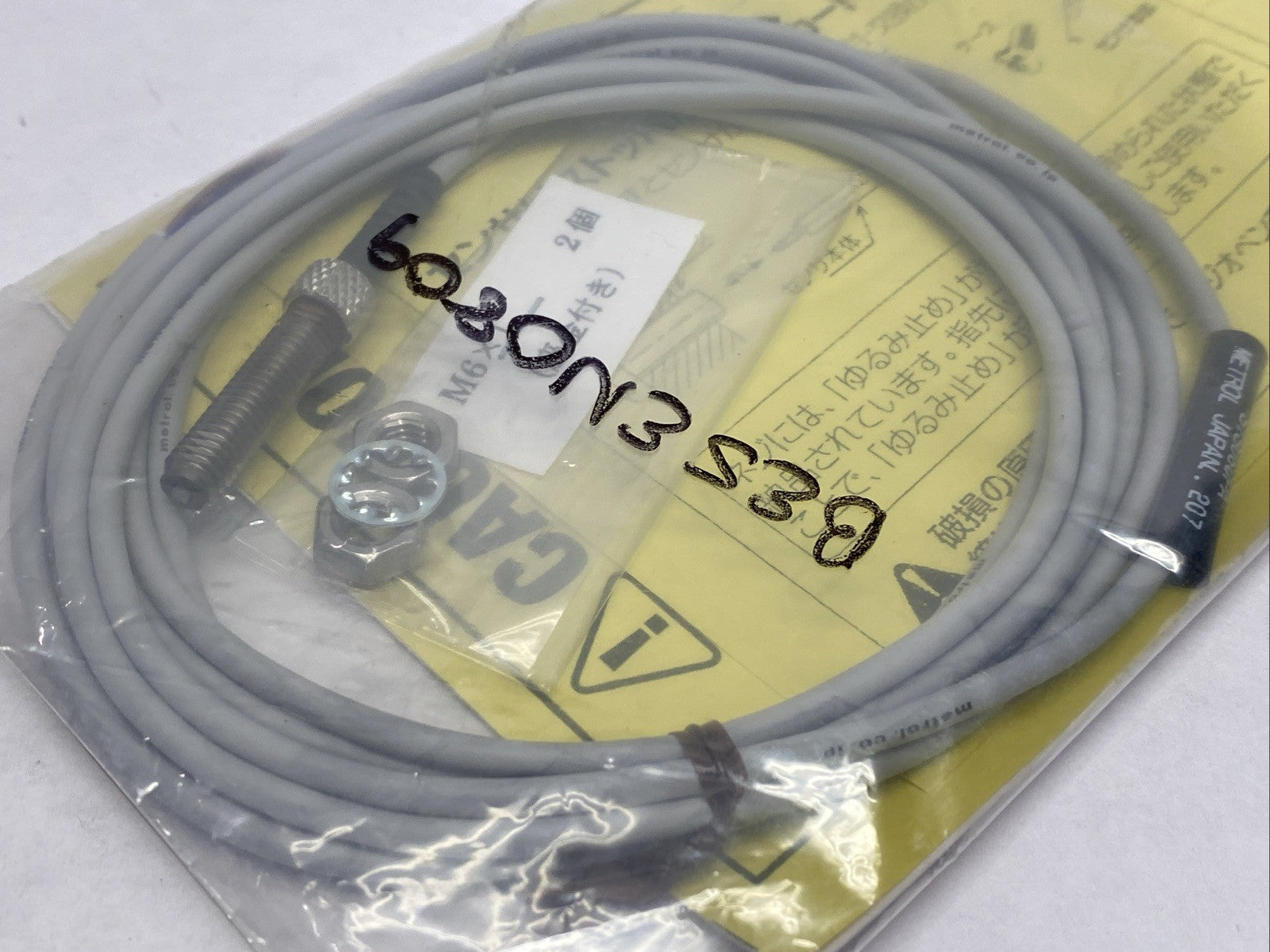 Metrol STS060PA Contact Switch With Stopper - Maverick Industrial Sales