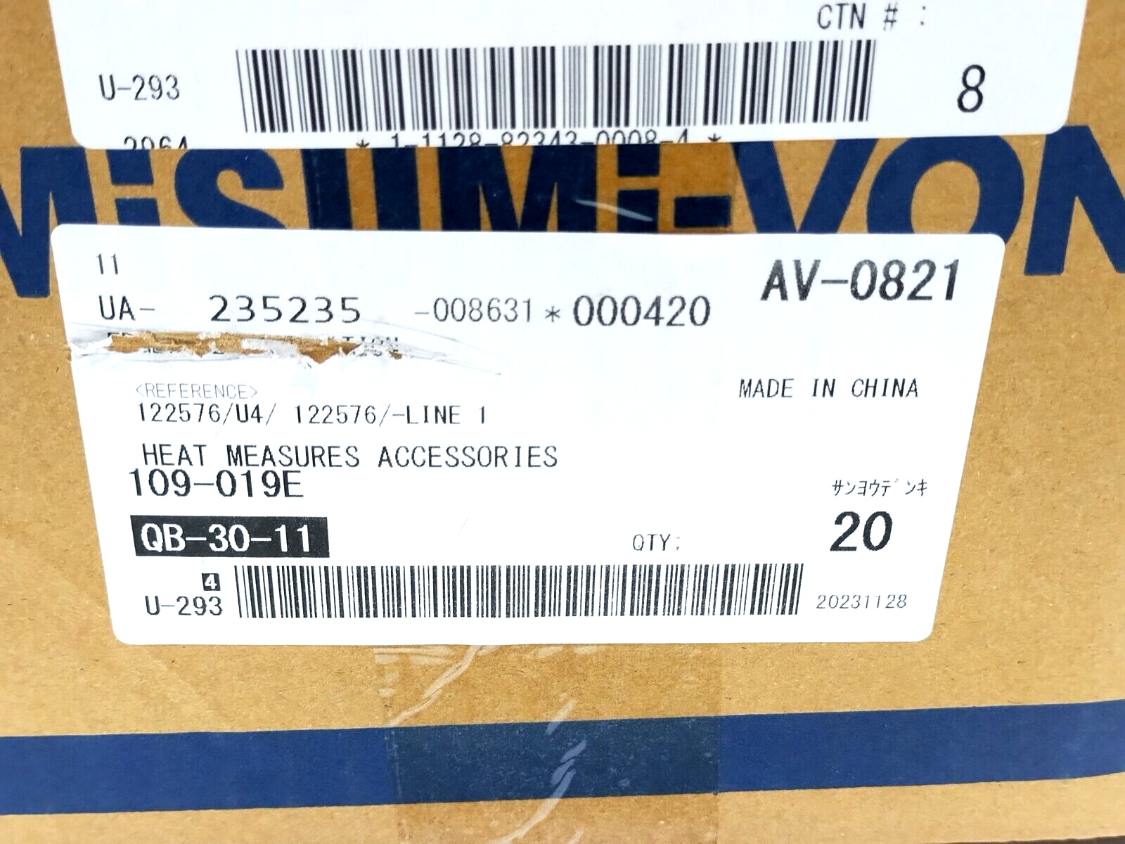 Sanyo Denki 120mm Dual Purpose Fan Suction/Discharge Finger Guard BOX OF 20 - New – Open box - Maverick Industrial Sales