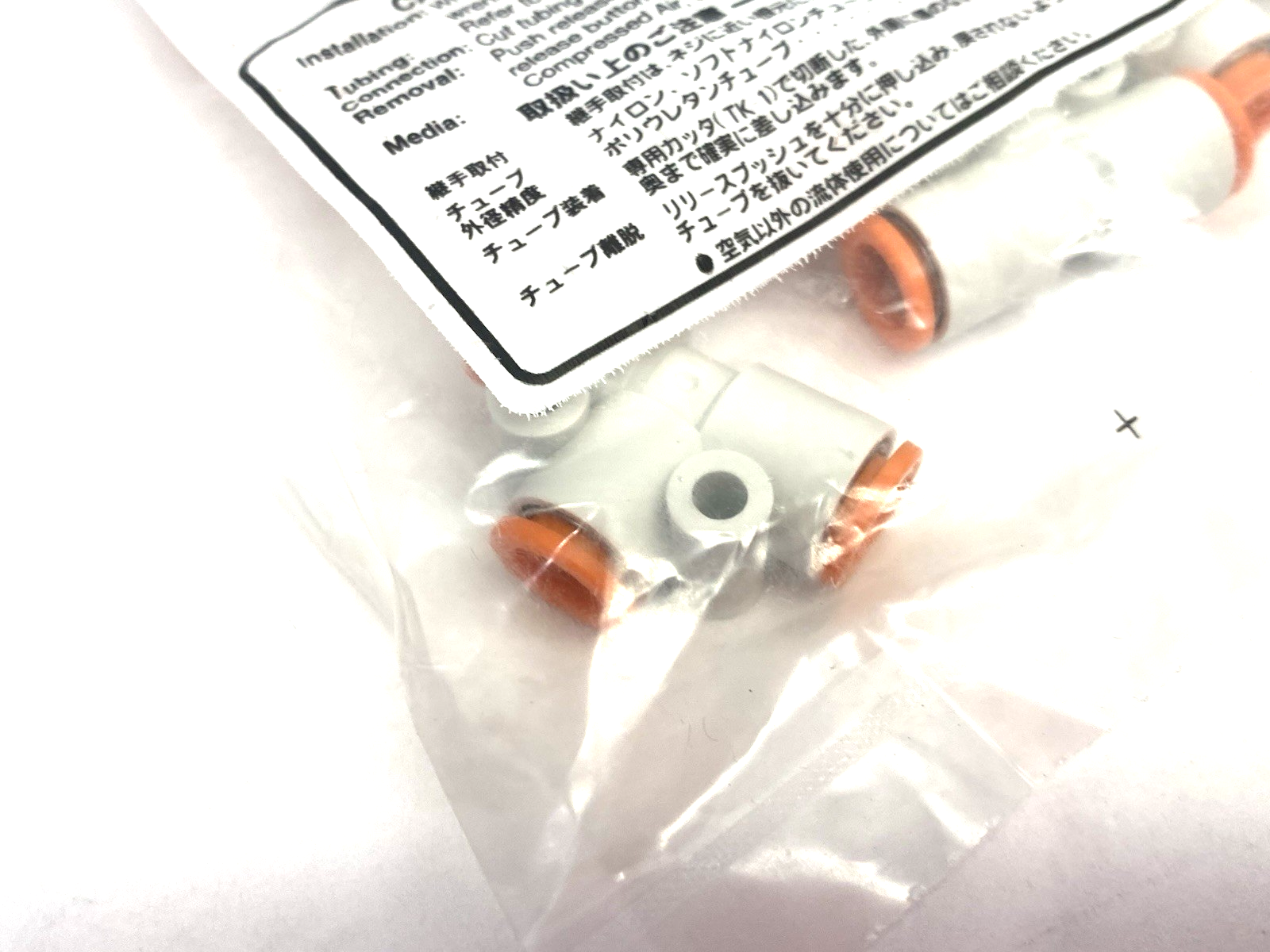 KQ2T09-00A | SMC Pneumatic One-Touch Union Tee Fitting, 5/16" Tube OD, 10-PACK - New - Maverick Industrial Sales