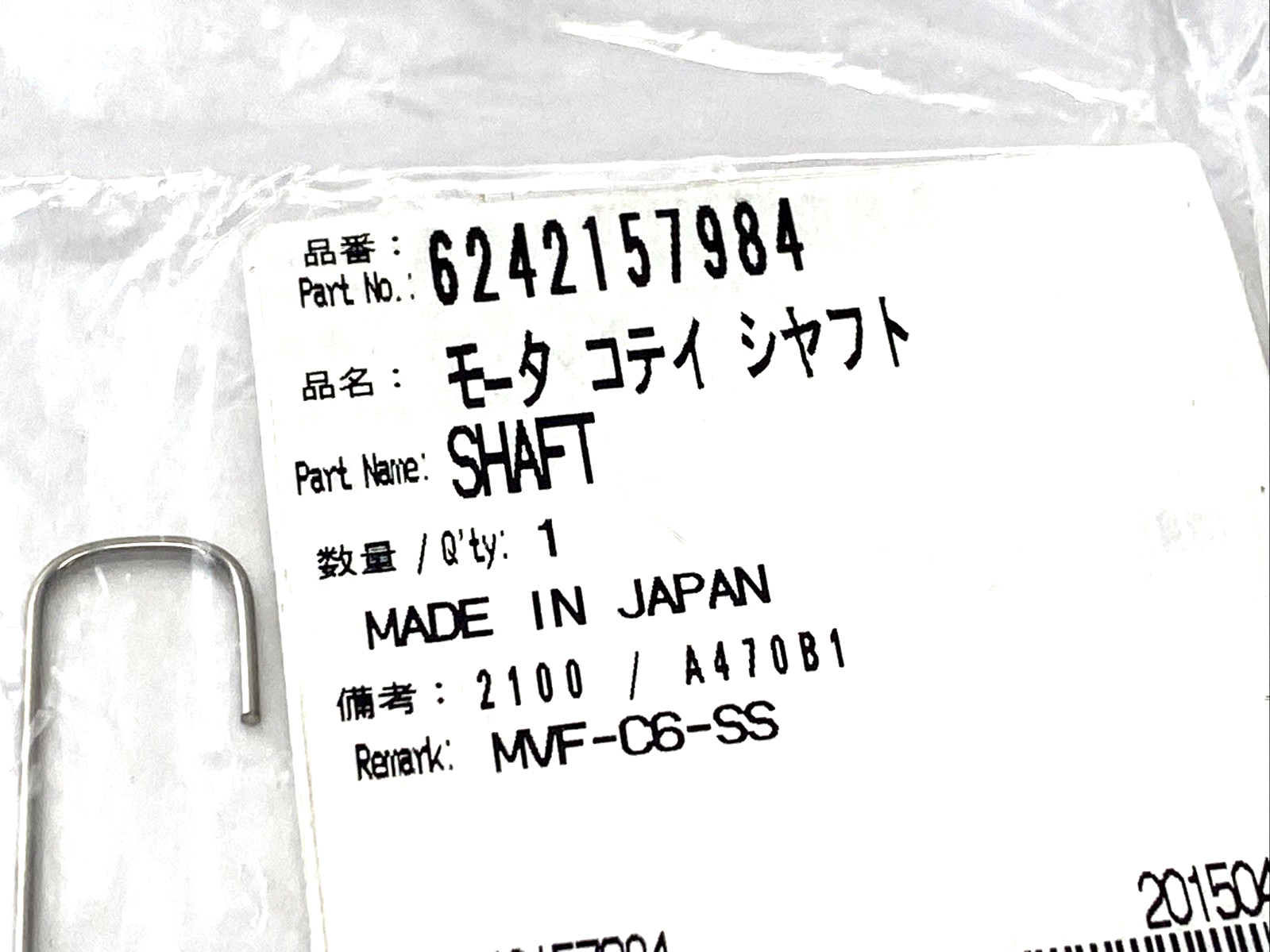 47550413