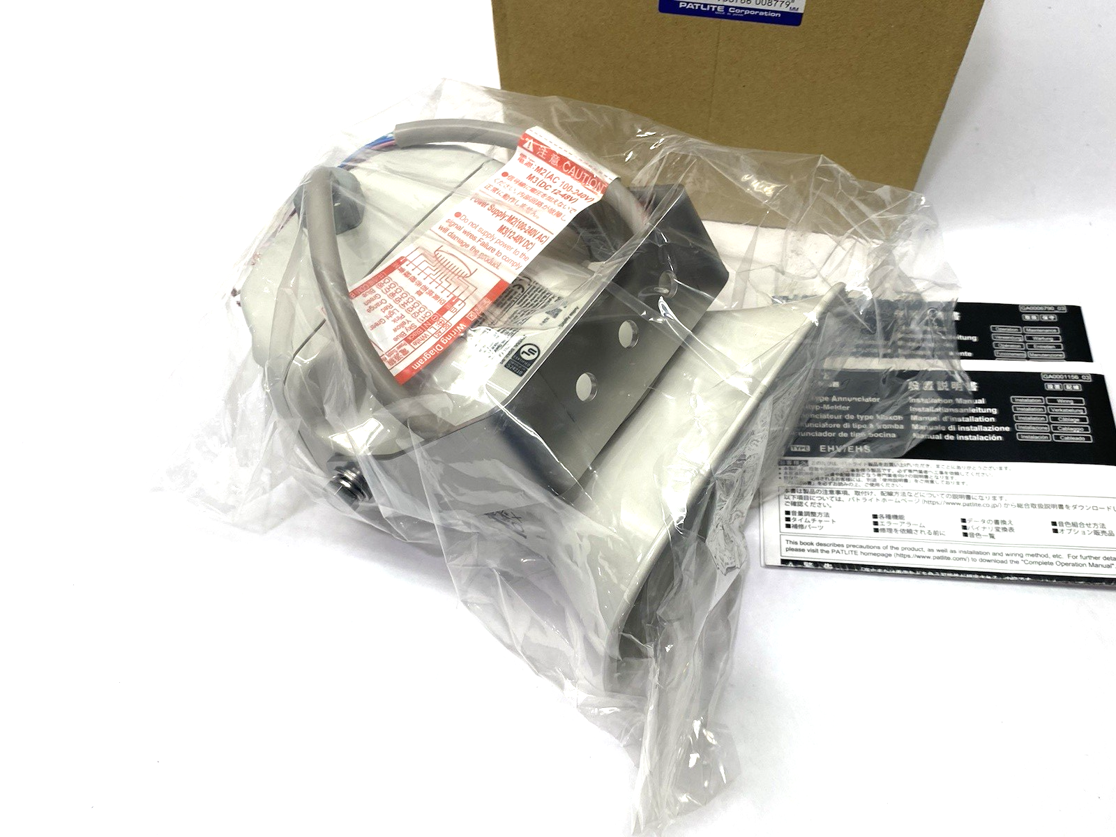 EHS-M1HE | Patlite Audible Horn Style Annunciator with 32 Pre-programmed Alarms - New – Open box - Maverick Industrial Sales