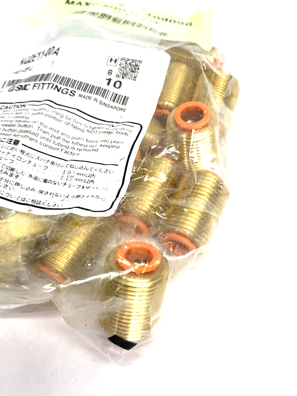 KQ2E11-00A | SMC Brass Bulkhead Union Fitting 3/8" OD Tube PKG OF 10 - New - Maverick Industrial Sales