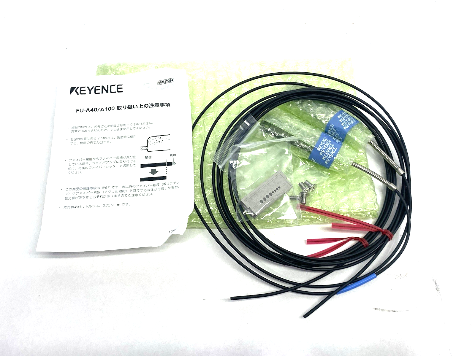 FU-A40 | Keyence Fiber Unit Thrubeam Type, 40mm Array IP67 - New - Maverick Industrial Sales
