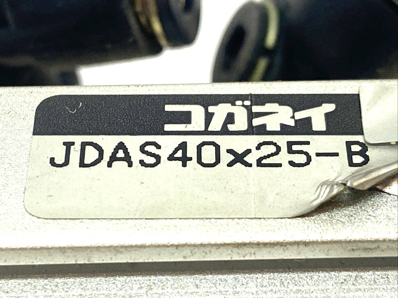 Koganei JDAS40x25-B Pneumatic Air Cylinder Block - Maverick Industrial Sales