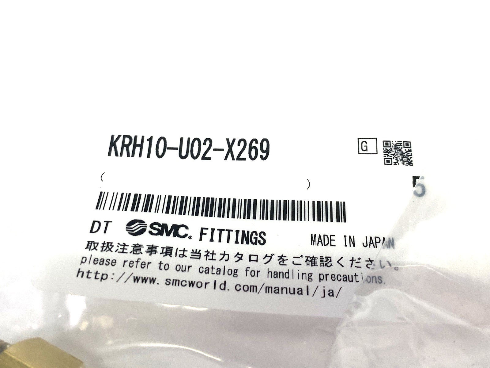 KRH10-U02-X269 | SMC Flame Resistant One Touch Fitting 1/4" Brass LOT OF 10 - New - Maverick Industrial Sales