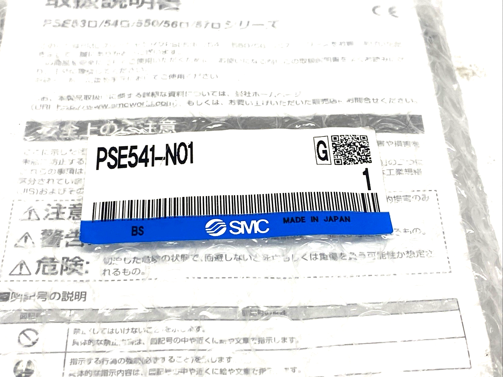 SMC PSE541-N01 Air Vacuum Pressure Sensor 1/8" NPT - Maverick Industrial Sales