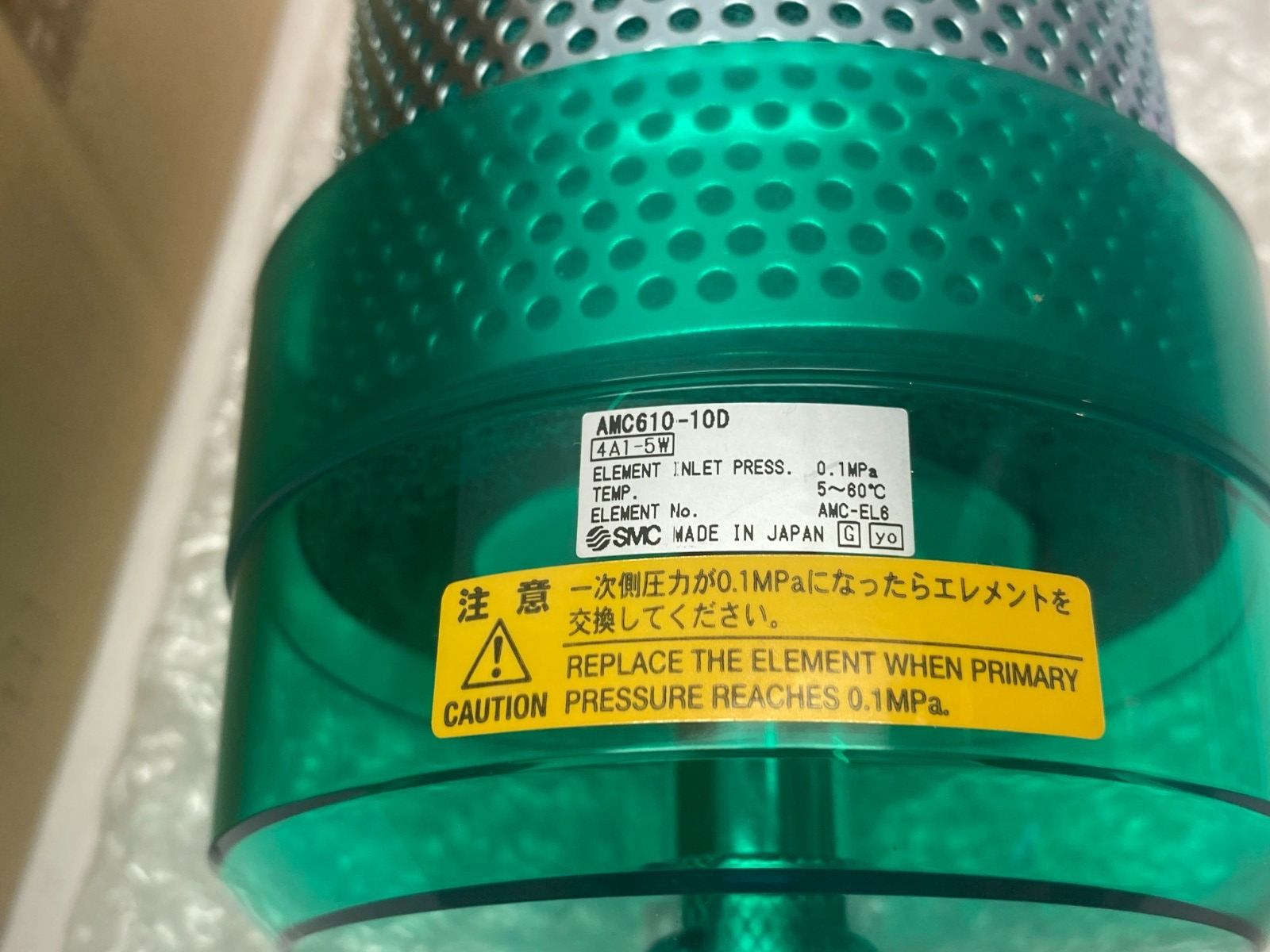 AMC610-10D | SMC Exhaust Cleaner/Filter - New – Open box - Maverick Industrial Sales