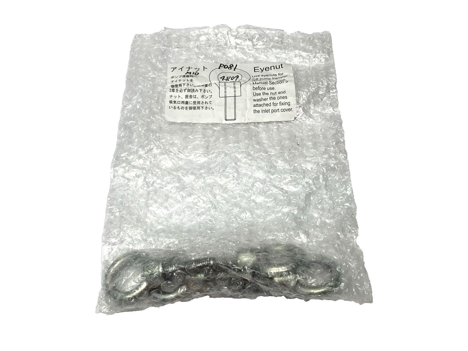 P081 Eyenut M10 Female Thread PACKAGE OF 4 - Maverick Industrial Sales