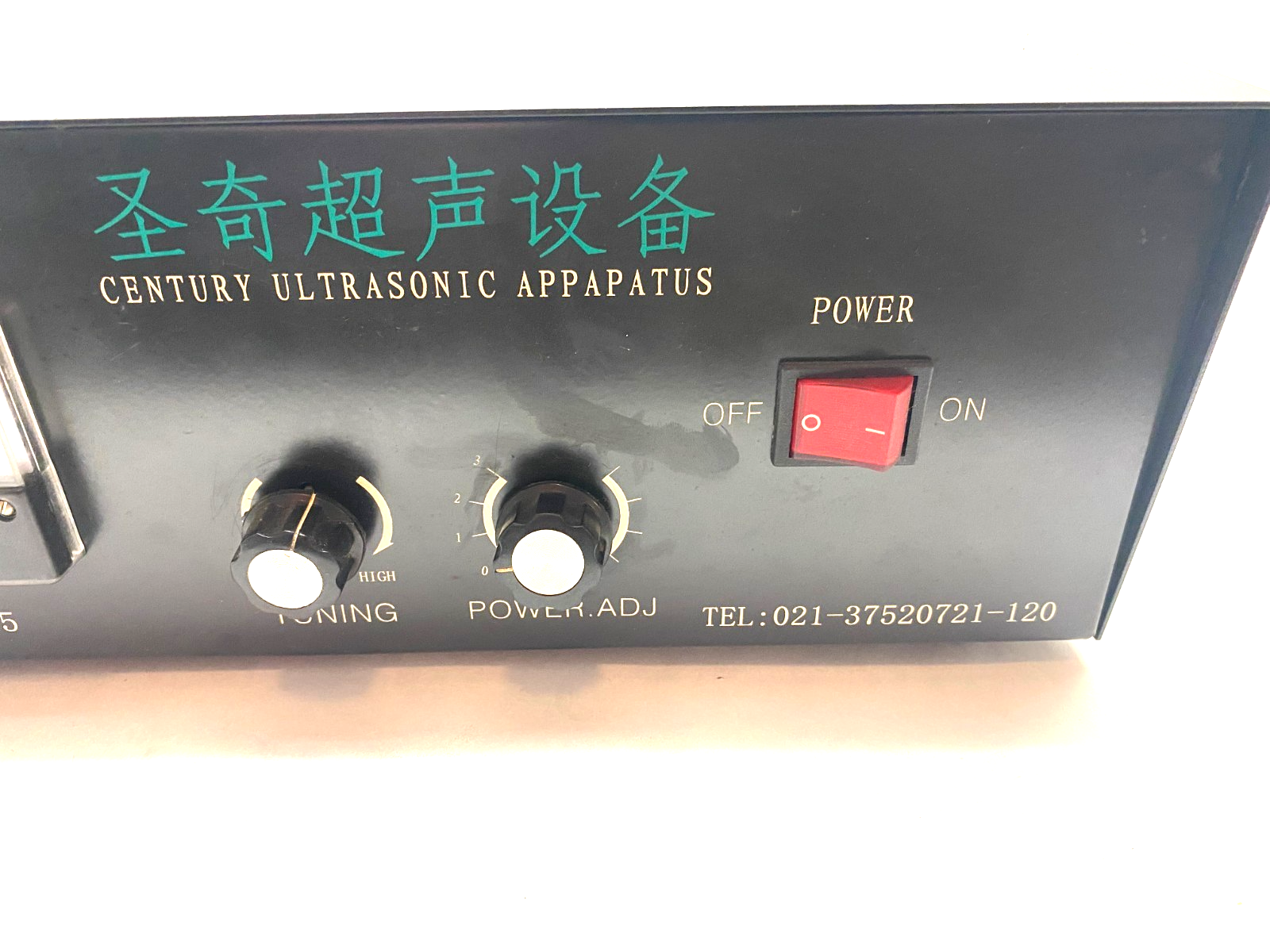 Shanghai Century UPP15 Ultrasonic Generator, 1500W 28KHz Output, 220V Input - Maverick Industrial Sales