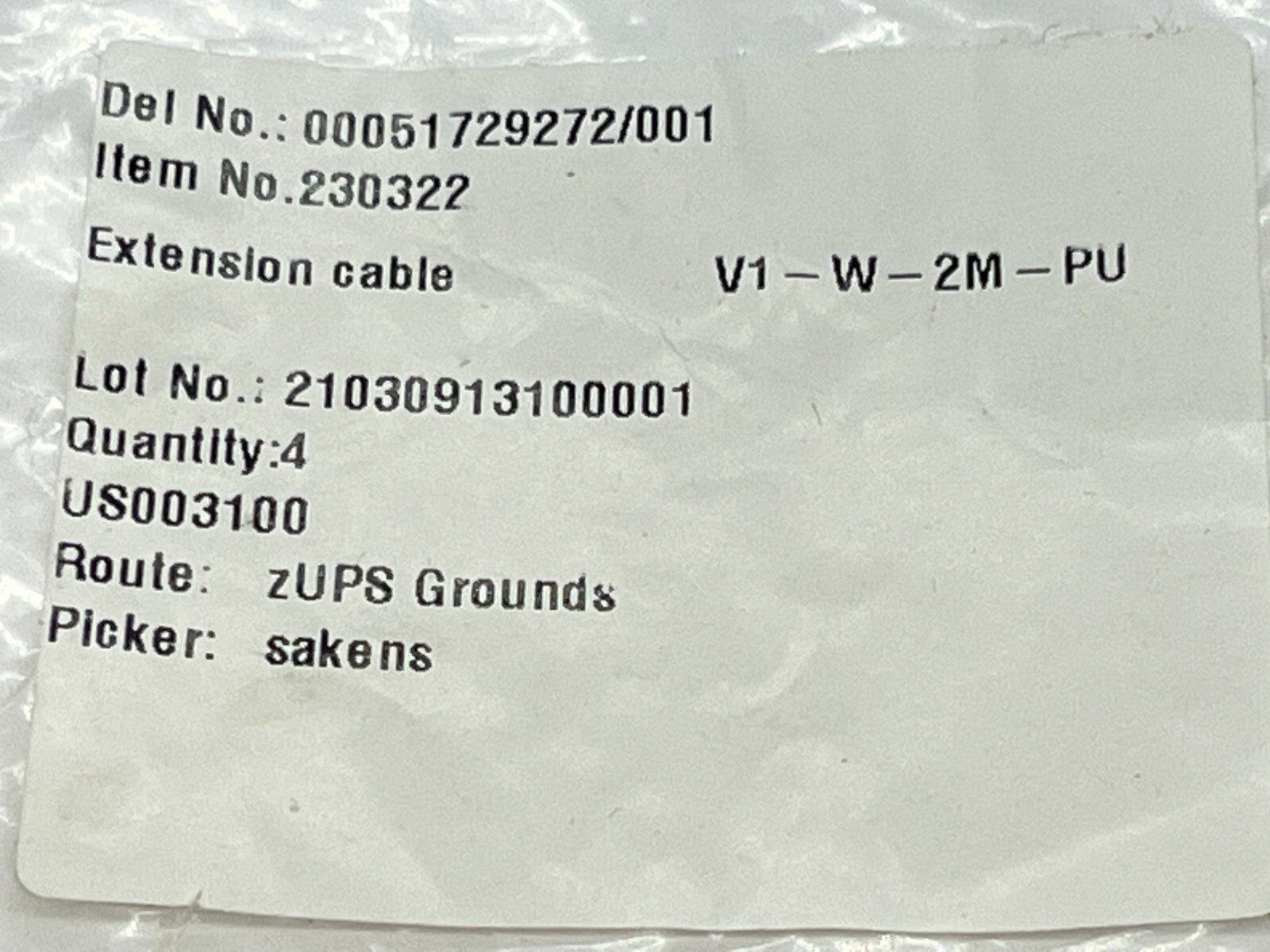 47517653