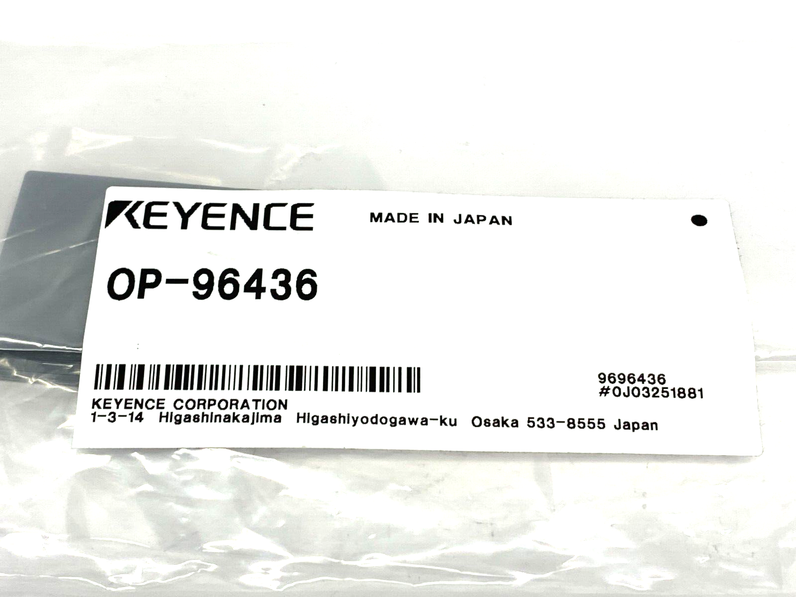 Keyence OP-96436 Compact Reflector Unit - Maverick Industrial Sales