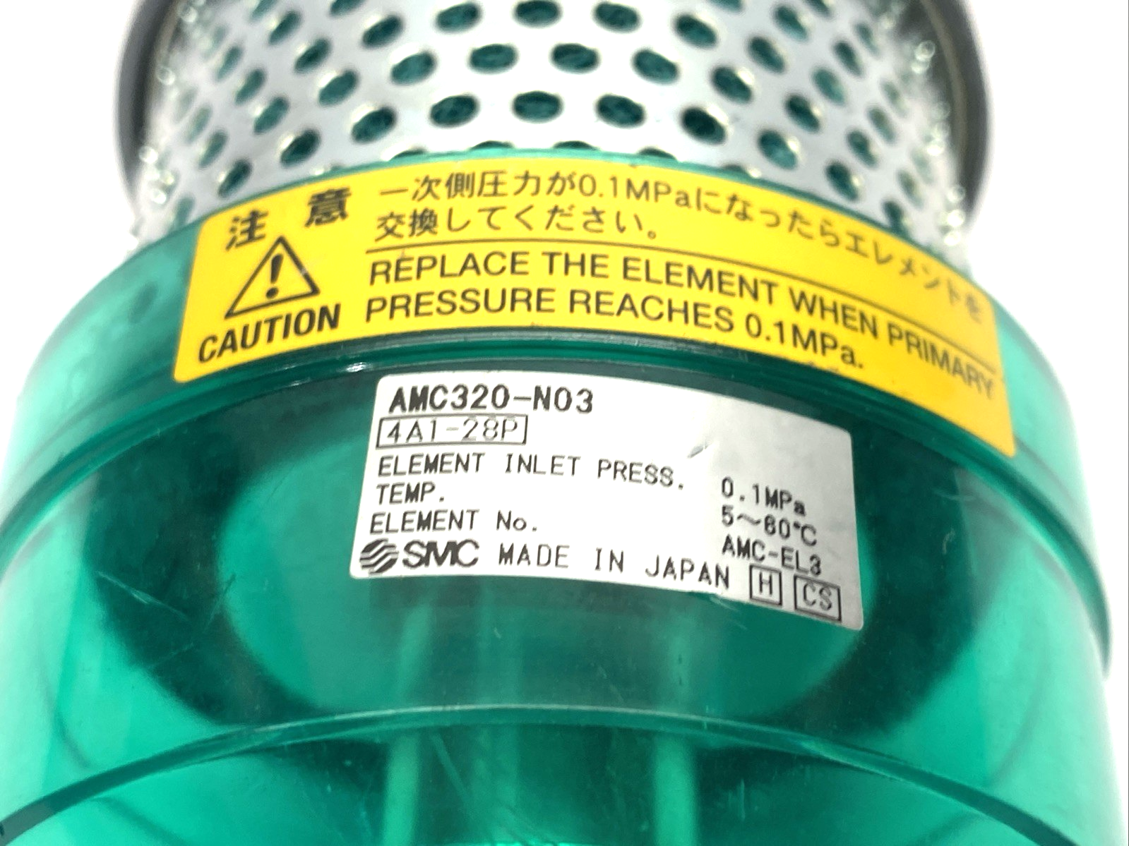 AMC320-N03 | SMC Exhaust Cleaner Pneumatic Muffler 3/8" NPT - New – Open Box - Maverick Industrial Sales