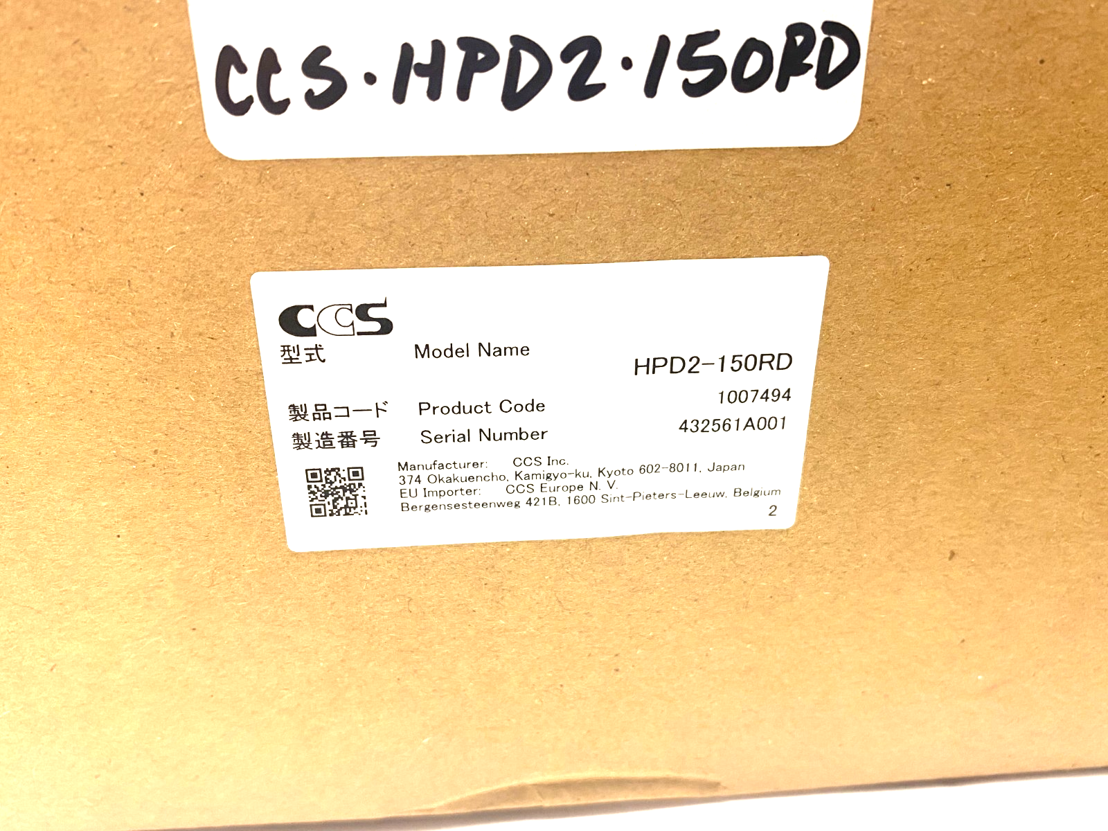 CCS HPD2-150RD LED Dome Light 166mm OD 1007494 - Open box - Maverick Industrial Sales