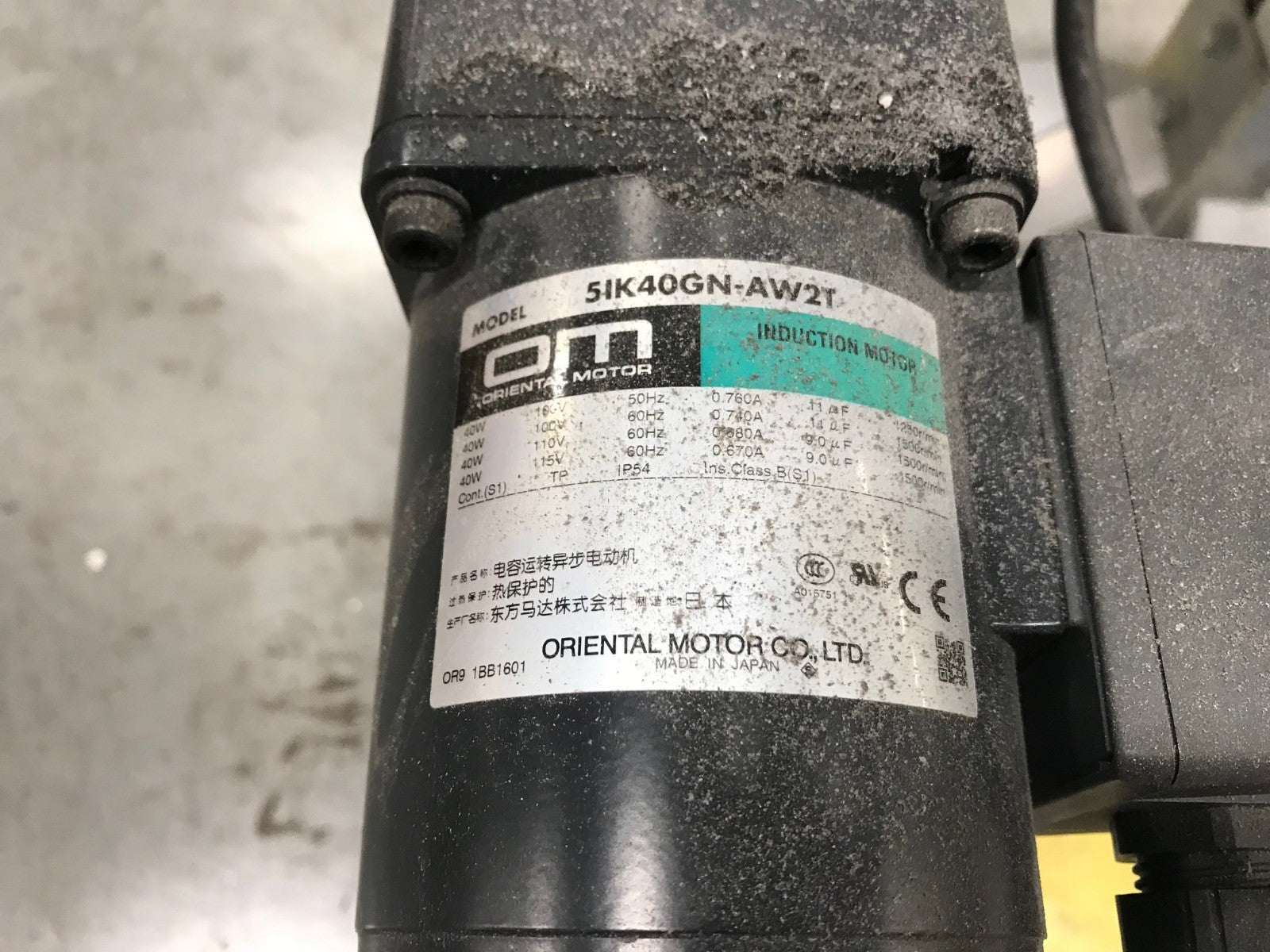 47780388