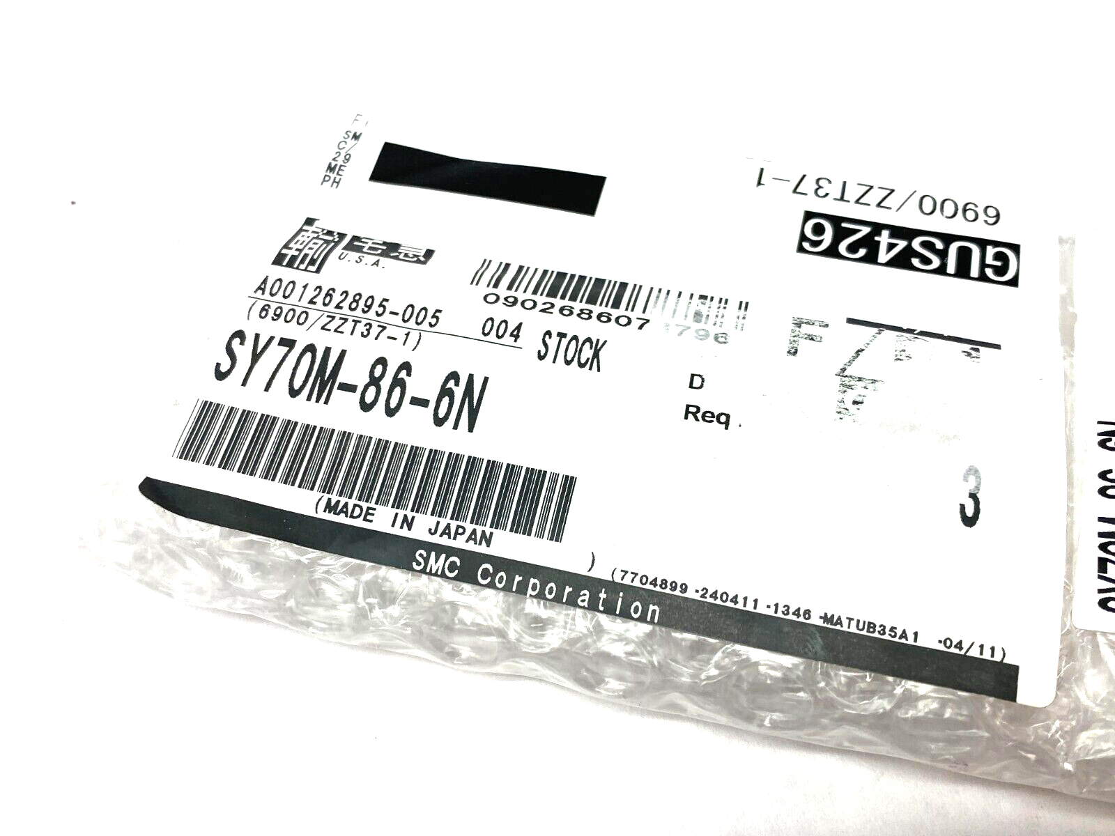 SMC SY70M-86-6N Valve Name Plate for SY3000/5000/7000 Series PKG OF 3 - Maverick Industrial Sales