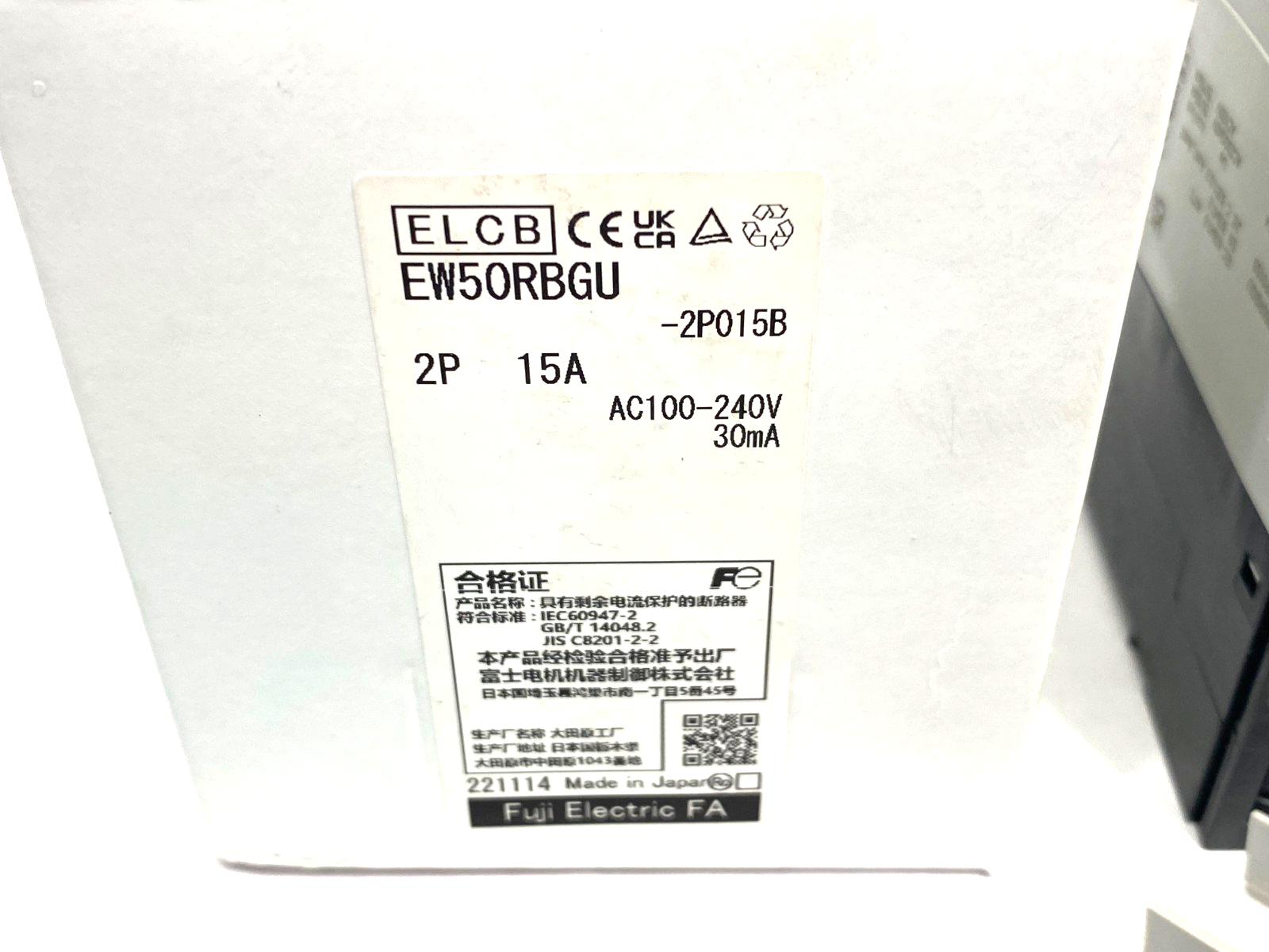 EW50RBGU-2P015B | Fuji Electric G-TWIN Earth-Leakage Breaker 15A 2-Pole 100-240VAC - New – Open box - Maverick Industrial Sales