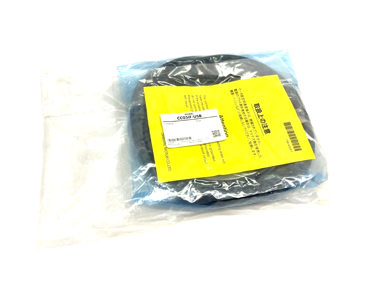Data Setting Software Communication Cable - Maverick Industrial Sales