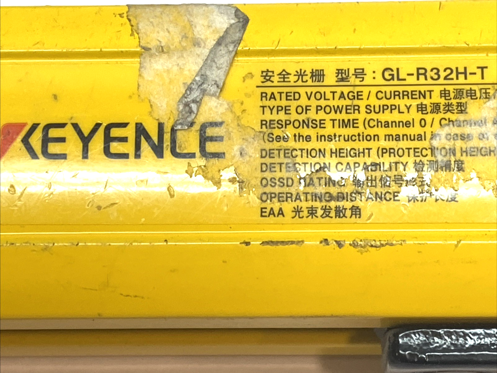Keyence GL-R32H-R/T Safety Light Curtain TX/RX 24VDC - Maverick Industrial Sales