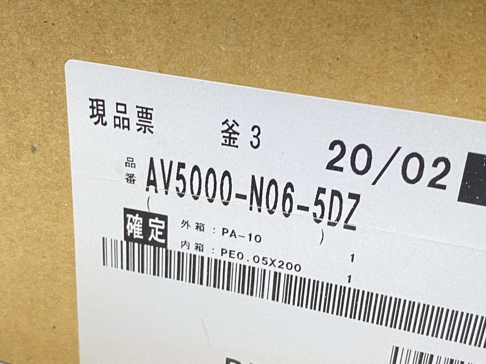 AV5000-N06-5DZ | SMC Pneumatic Soft Start Valve 3/4" Ports - New - Maverick Industrial Sales