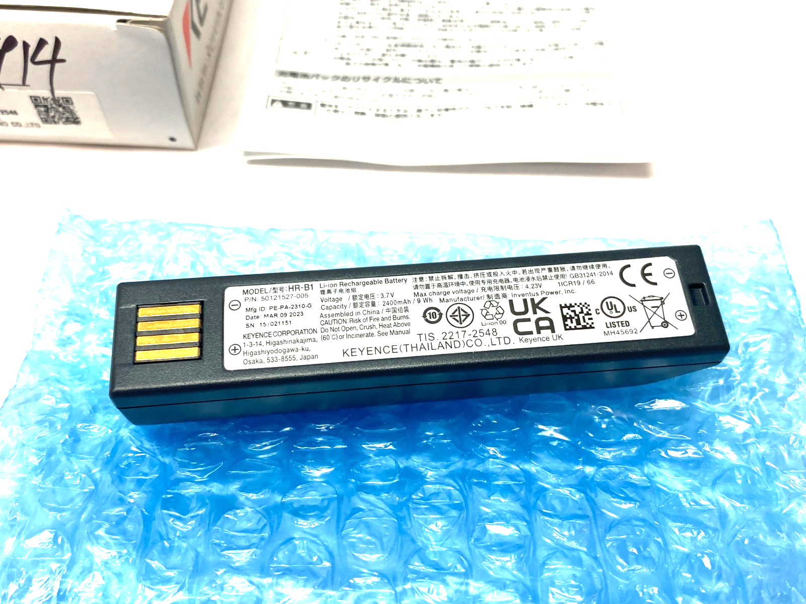 Keyence HR-B1 Lithium Ion Battery Pack For Barcode Reader 2400mAh - Maverick Industrial Sales