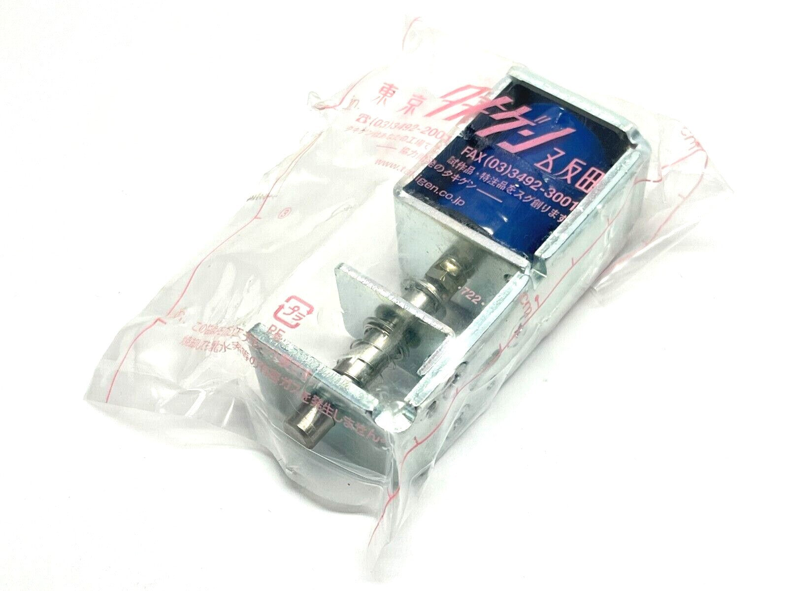 Takigen LE-33-22 General Use Solenoid Lock - Maverick Industrial Sales