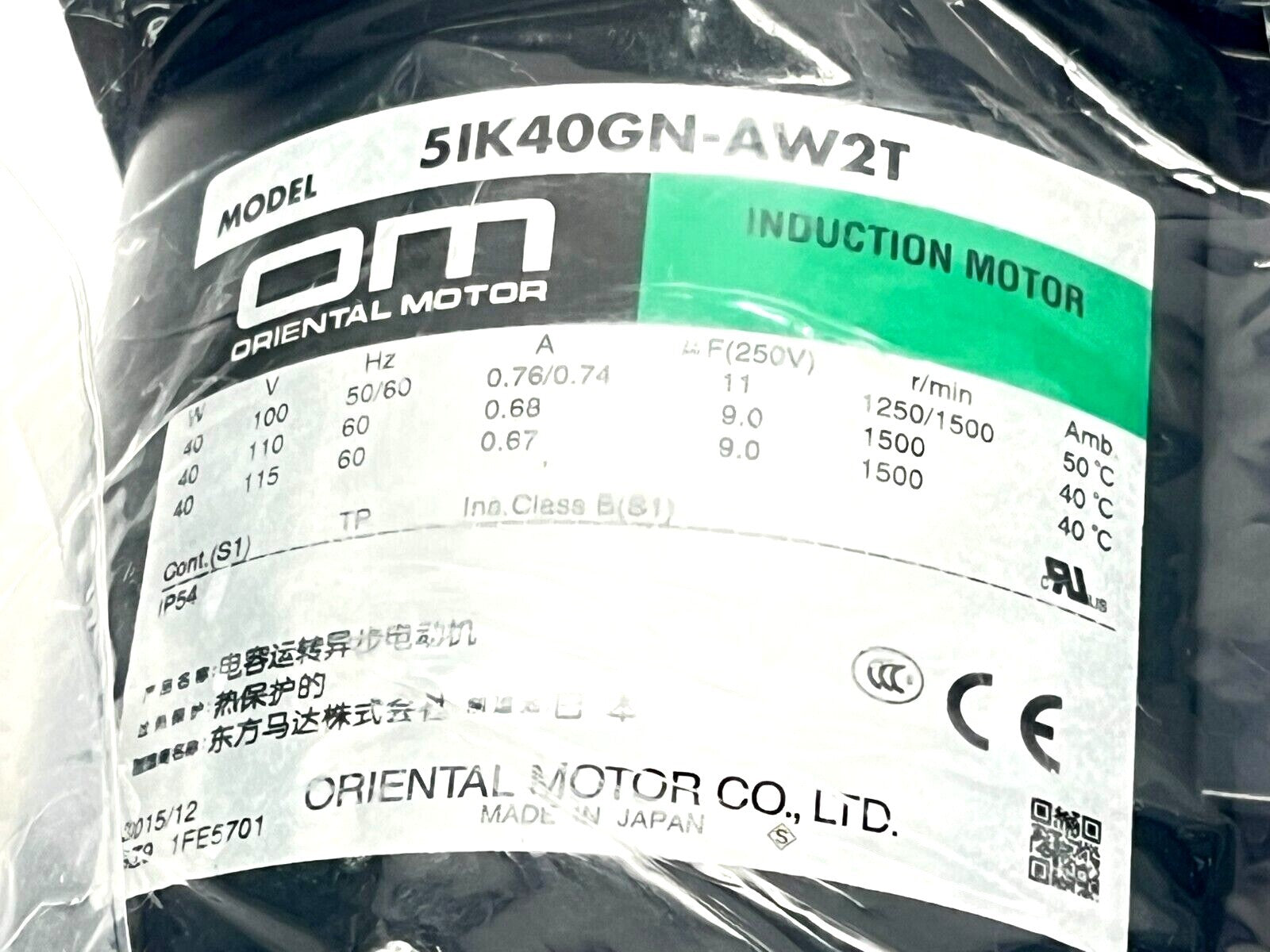 5IK40GN-AW2TU | Oriental Motor Induction Motor 1500RPM - New - Maverick Industrial Sales