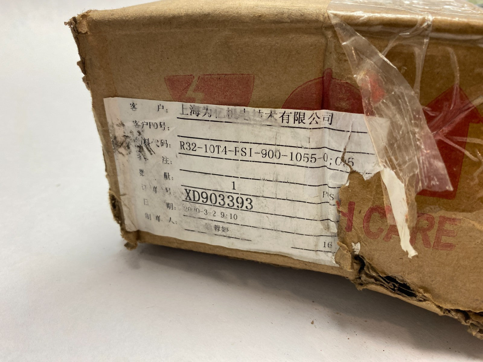 R32-10T4-FS1-900-1055-0:05 | Hiwin Ballscrew - New – Open Box - Maverick Industrial Sales