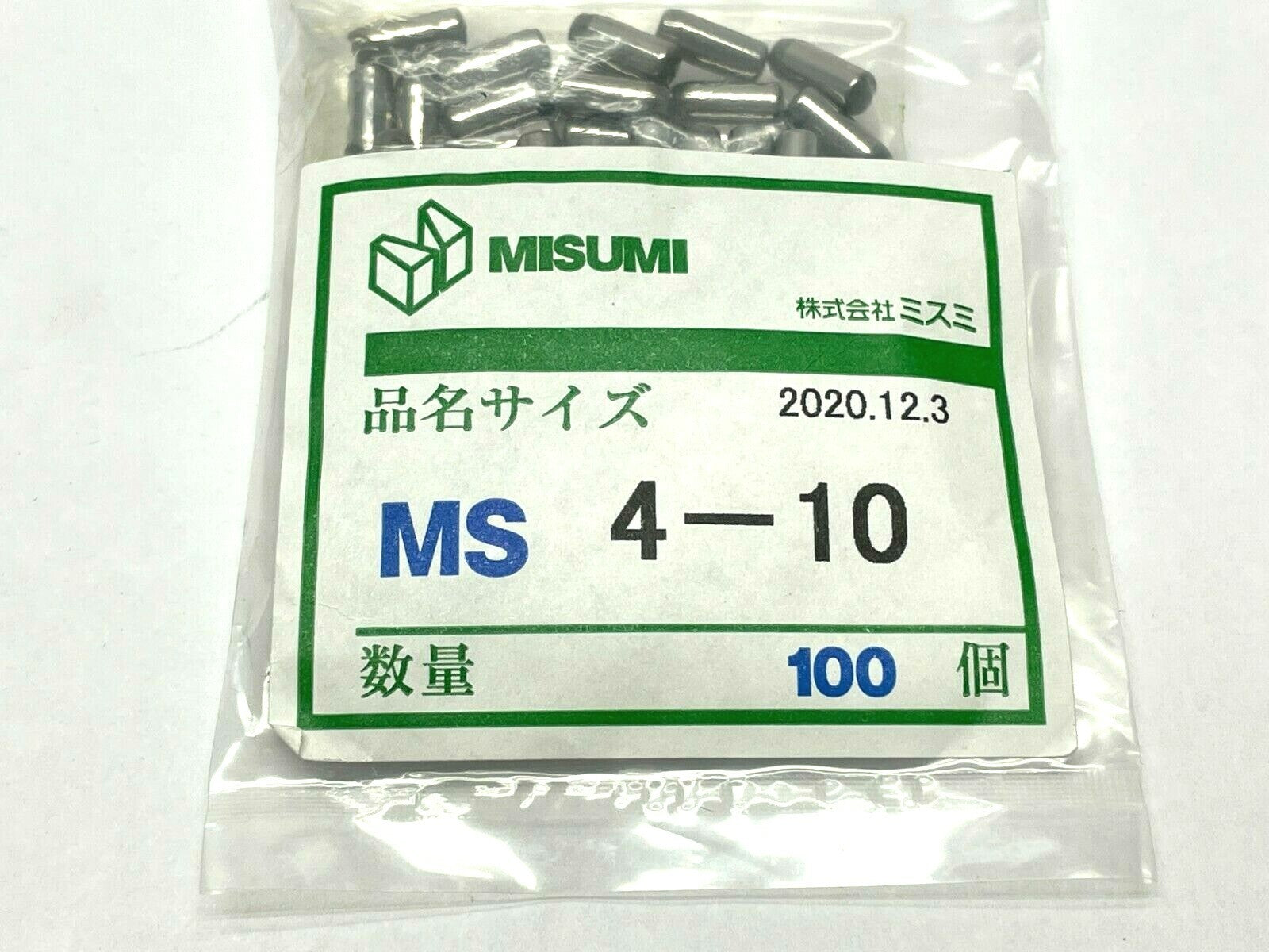 47520709