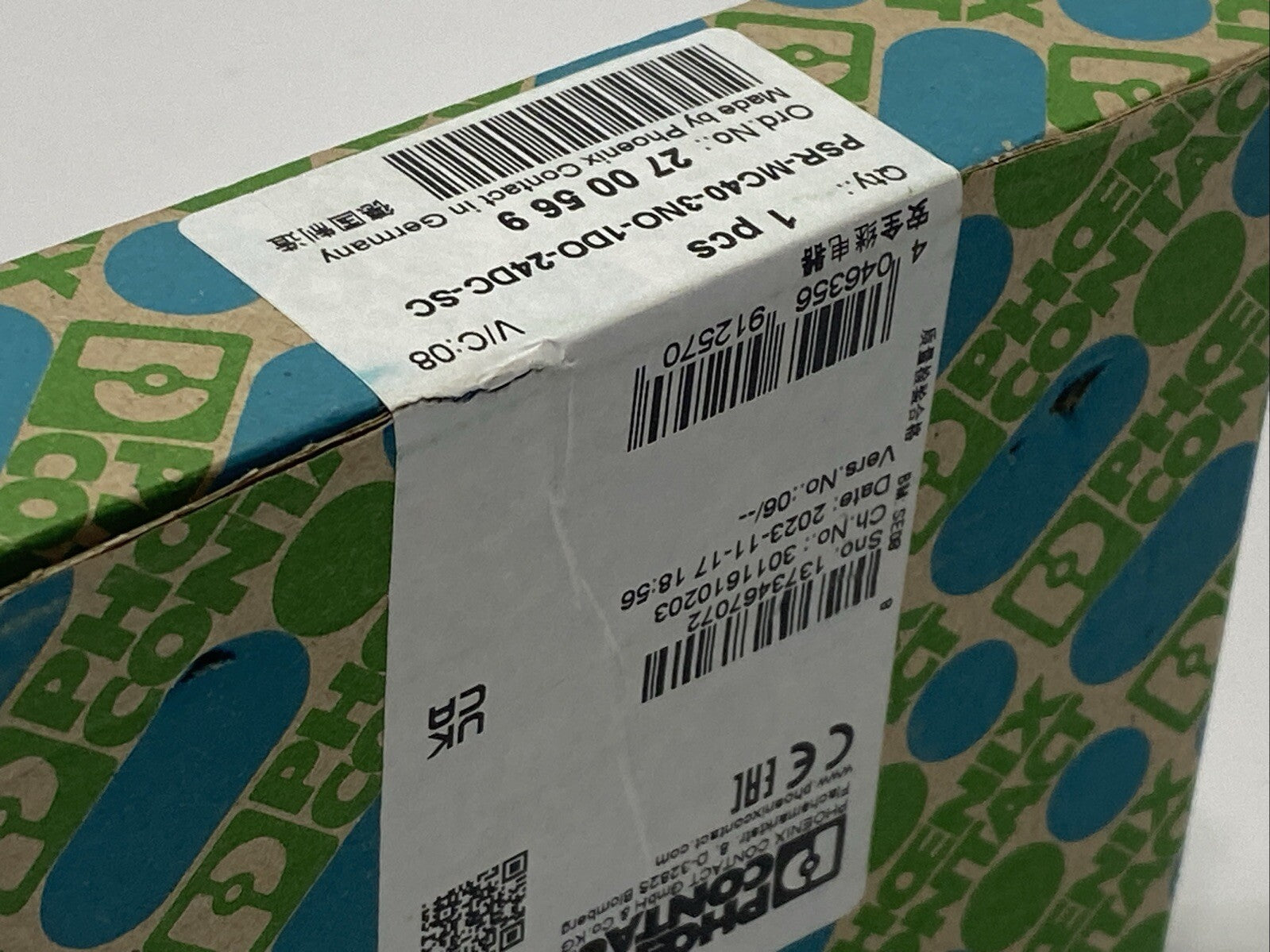 47524346