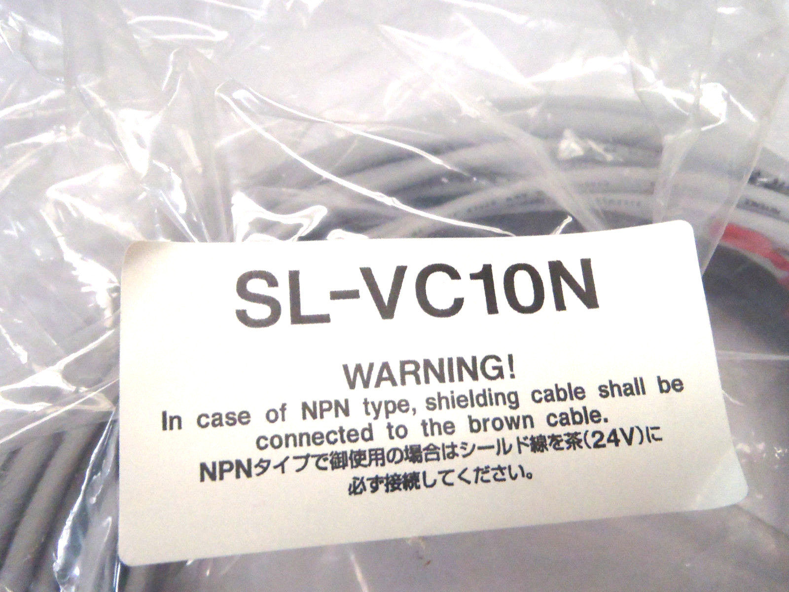 Keyence SL-VPC10N Safety Light Curtain Main Cable Set, SL-VPC10N-T, SL-VPC10N-R - Maverick Industrial Sales