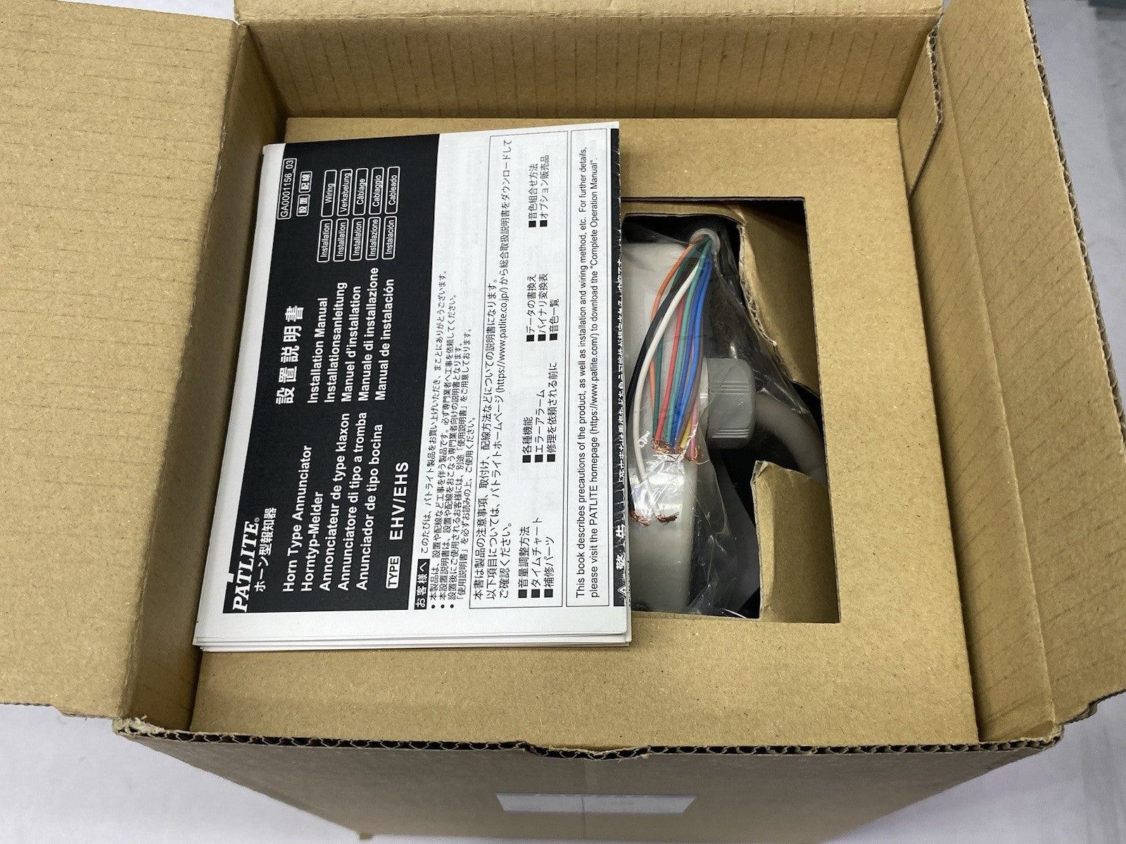 EHS-M1HE | Patlite Audible Horn Style Annunciator with 32 Pre-programmed Alarms - New – Open box - Maverick Industrial Sales