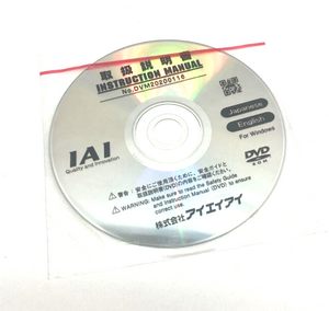IAI DVM20200116 Instruction Manual DVD Rom Hard Copy