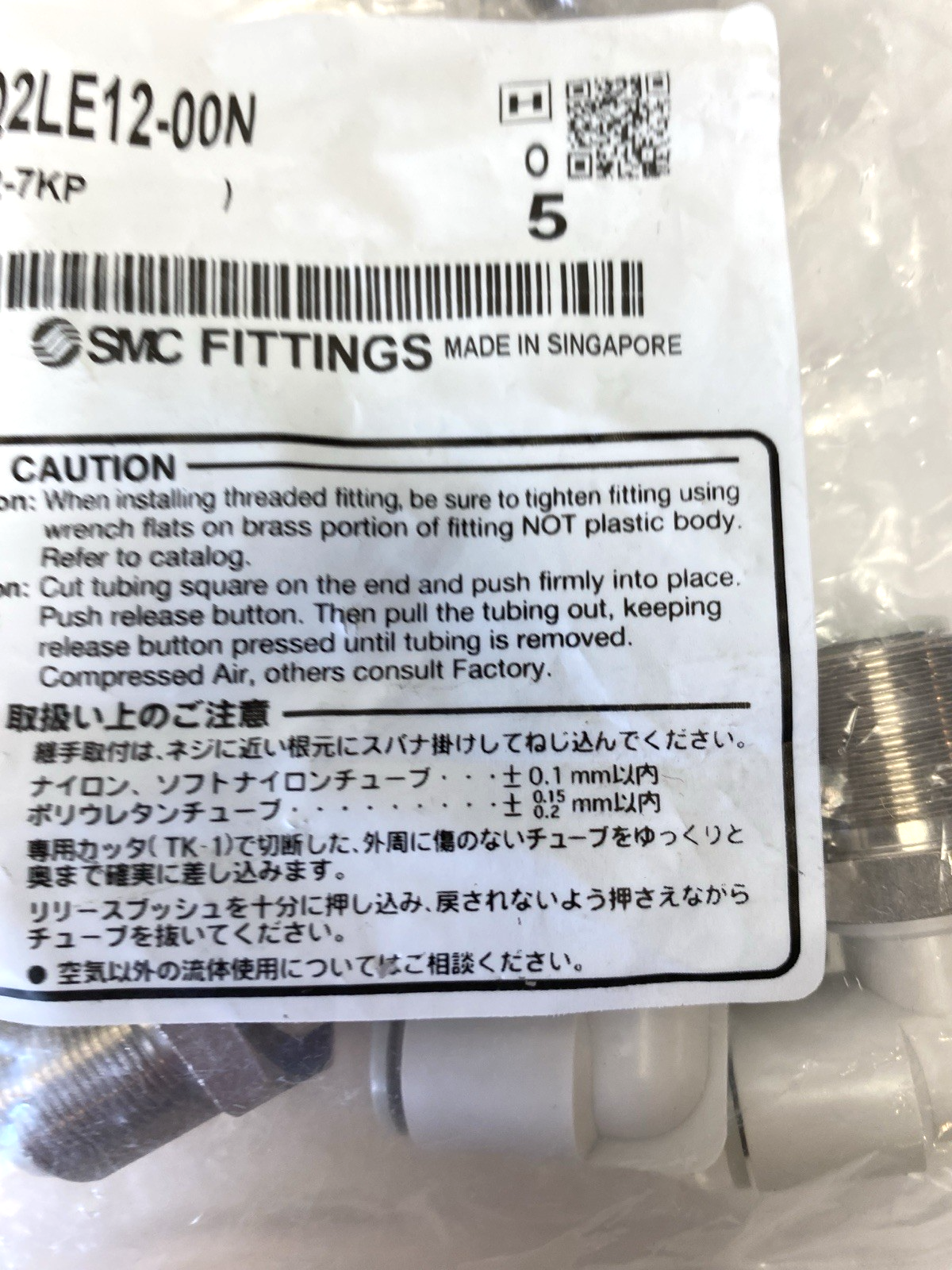SMC Fittings KQ2LE12-00N Bulkhead Make Elbow Fitting Bag of 5 - Maverick Industrial Sales