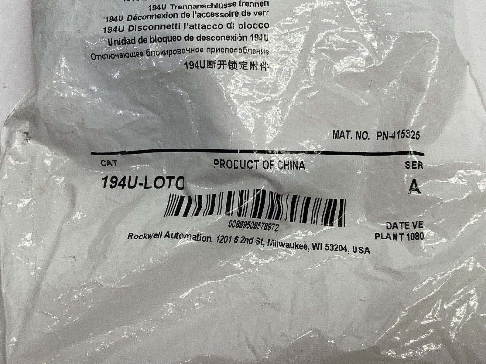 Allen Bradley 194U-LOTO Ser. A Disconnect Locking Attachment, Padlock Accessory - Maverick Industrial Sales