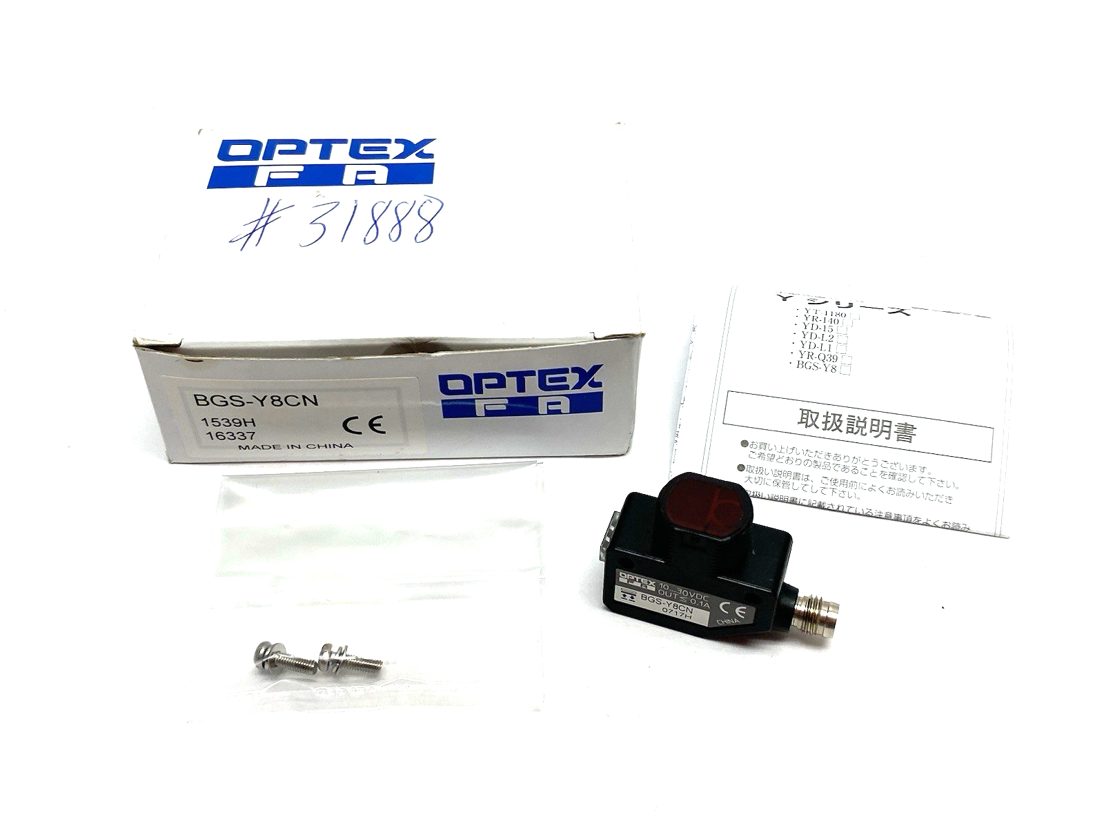 BGS-Y8CN | Optex Photoelectric Sensor, IP67 Waterproof, 30-200mm Sense Distance - New – Open box - Maverick Industrial Sales