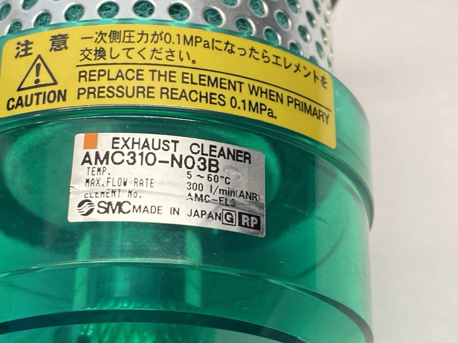 SMC AMC310-N03B Pneumatic Exhaust Cleaner 3/8" NPT - Maverick Industrial Sales