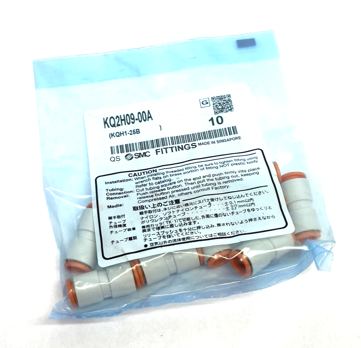 KQ2H09-00A | SMC Straight Tube Union Fitting Connector, 5/16" Tube OD, 10-PACK - New - Maverick Industrial Sales
