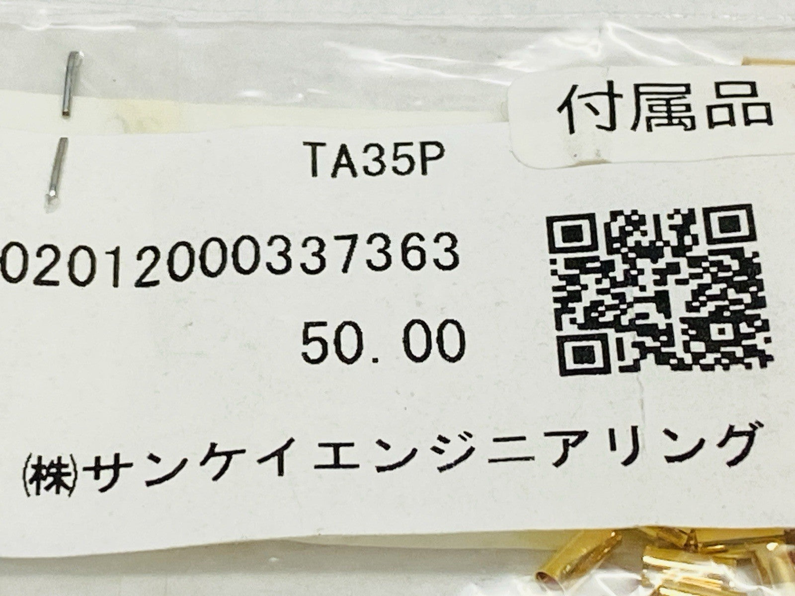 Sankei TA35P Test Probe Socket LOT OF 139 - Maverick Industrial Sales