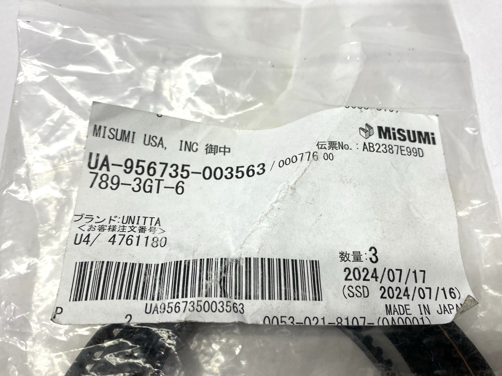 Gates 789-3GT-6 PowerGrip Timing Belt 6mm - Maverick Industrial Sales