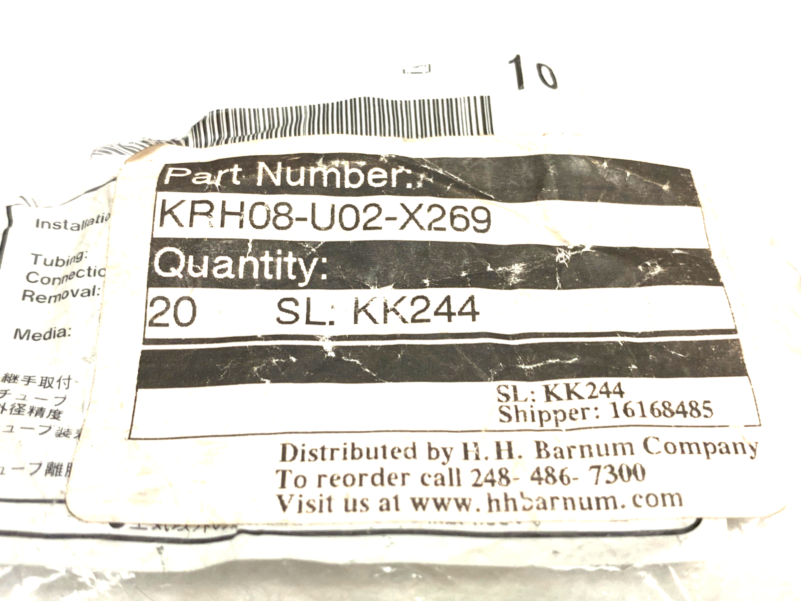 KRH08-U02-X269 | SMC Flame Resistant One Touch Fitting 5/16" LOT OF 10 - New Other - Maverick Industrial Sales