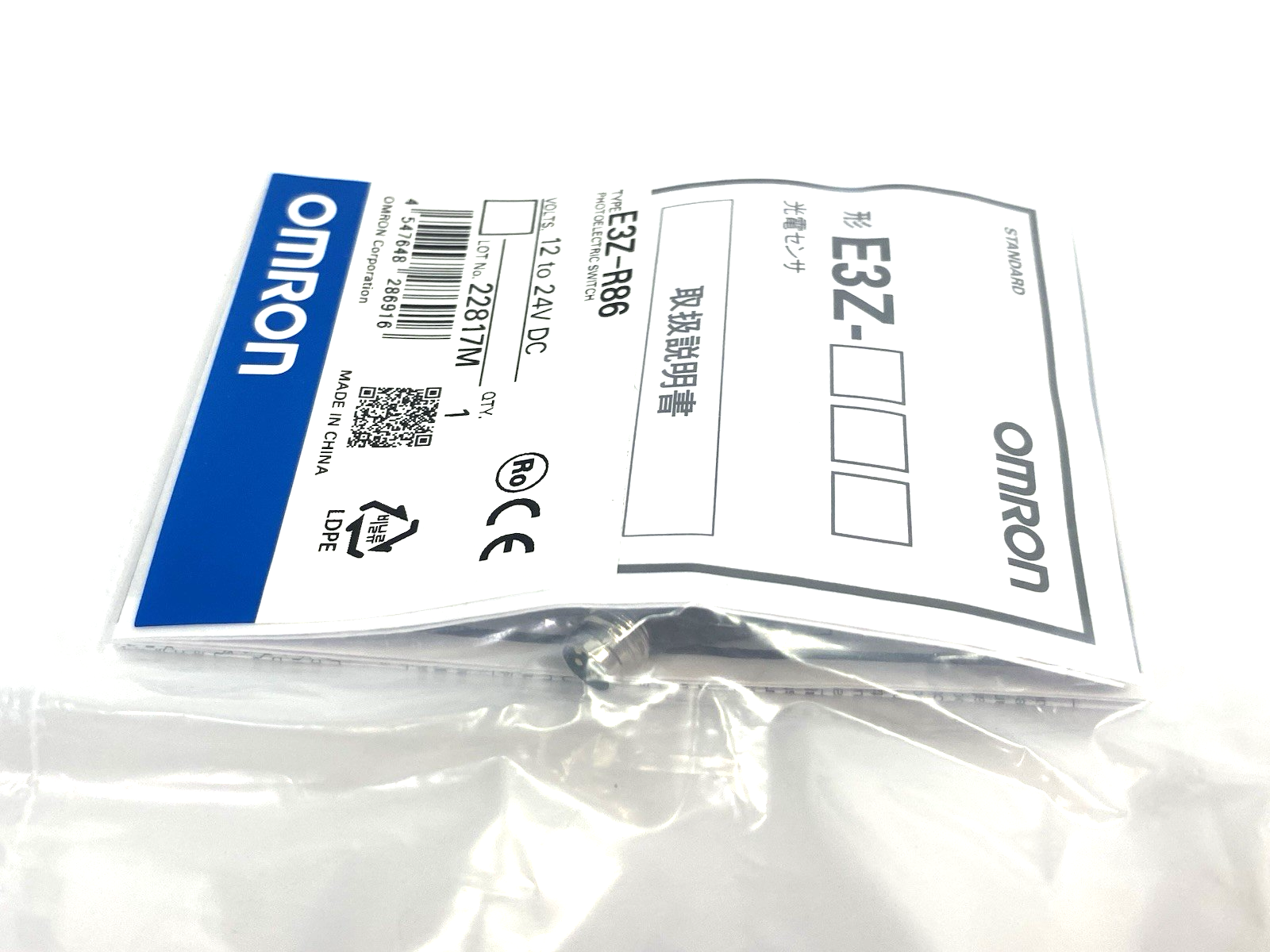 E3Z-R86 | Omron Retro-reflective Photoelectric Sensor M8, PNP, 4m Red Light - New - Maverick Industrial Sales
