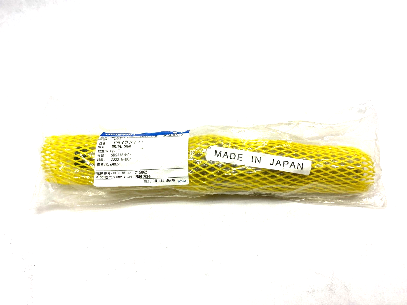 Heishin SR573174 Drive Shaft 1005 for Pump Model 2NHL20FF - Maverick Industrial Sales