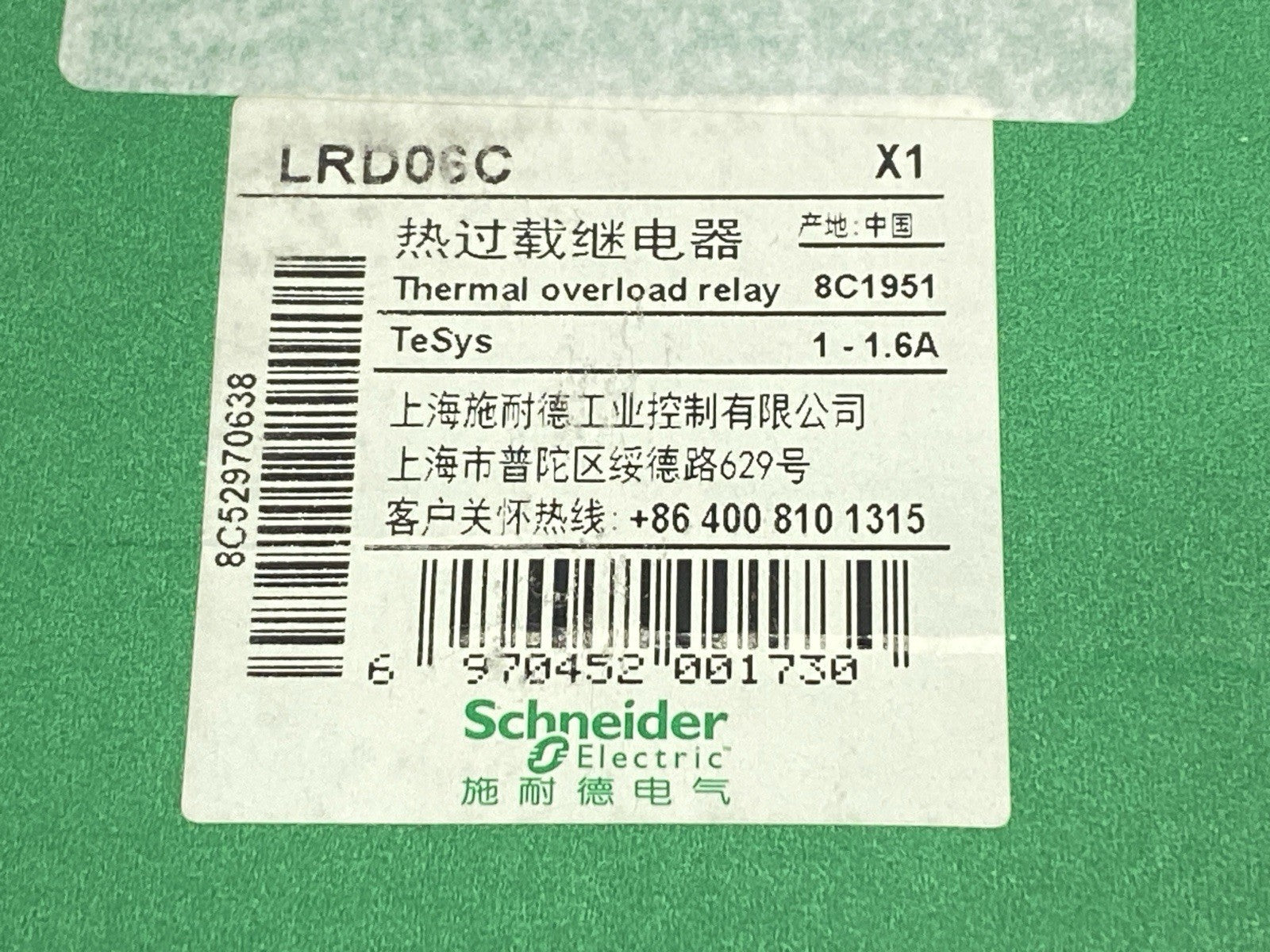LRD06C | Schneider Electric TeSys Deca Thermal Overload Relay 1-1.6A - New – Open box - Maverick Industrial Sales
