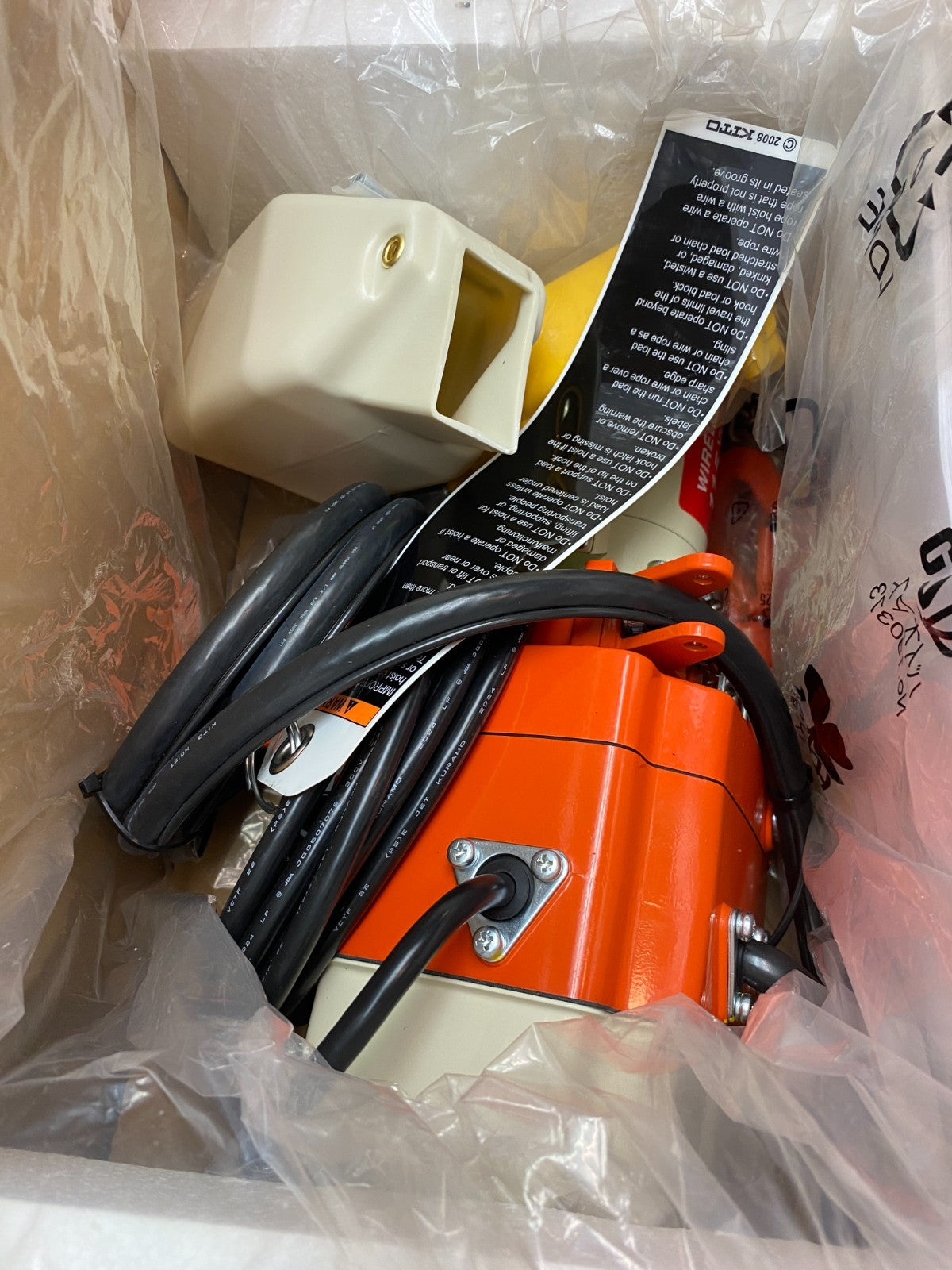 KITO Harrington ED525DS-10 ED3 Electric Chain Hoist 525lbs. 10ft 120V - Maverick Industrial Sales
