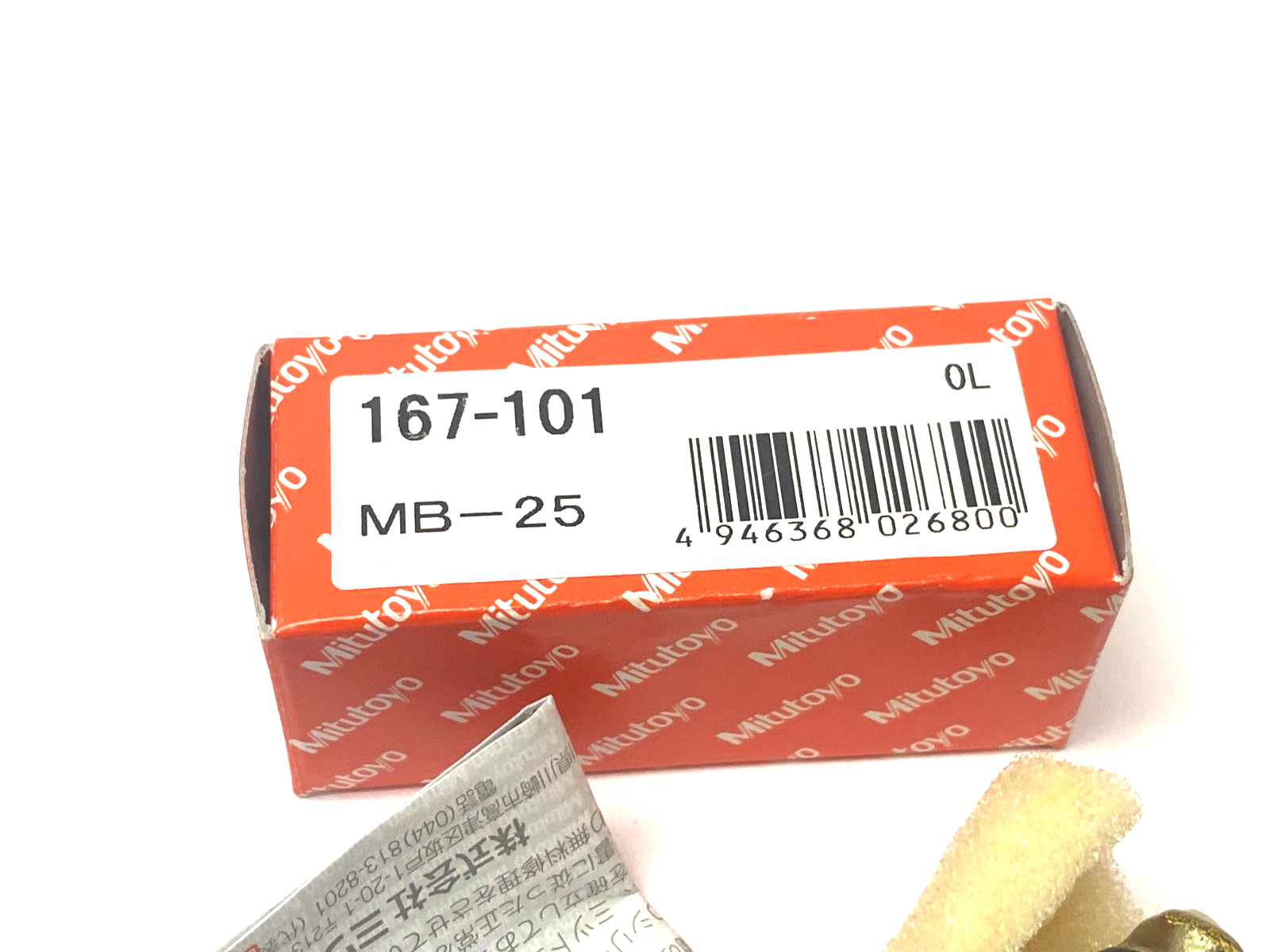 45269033