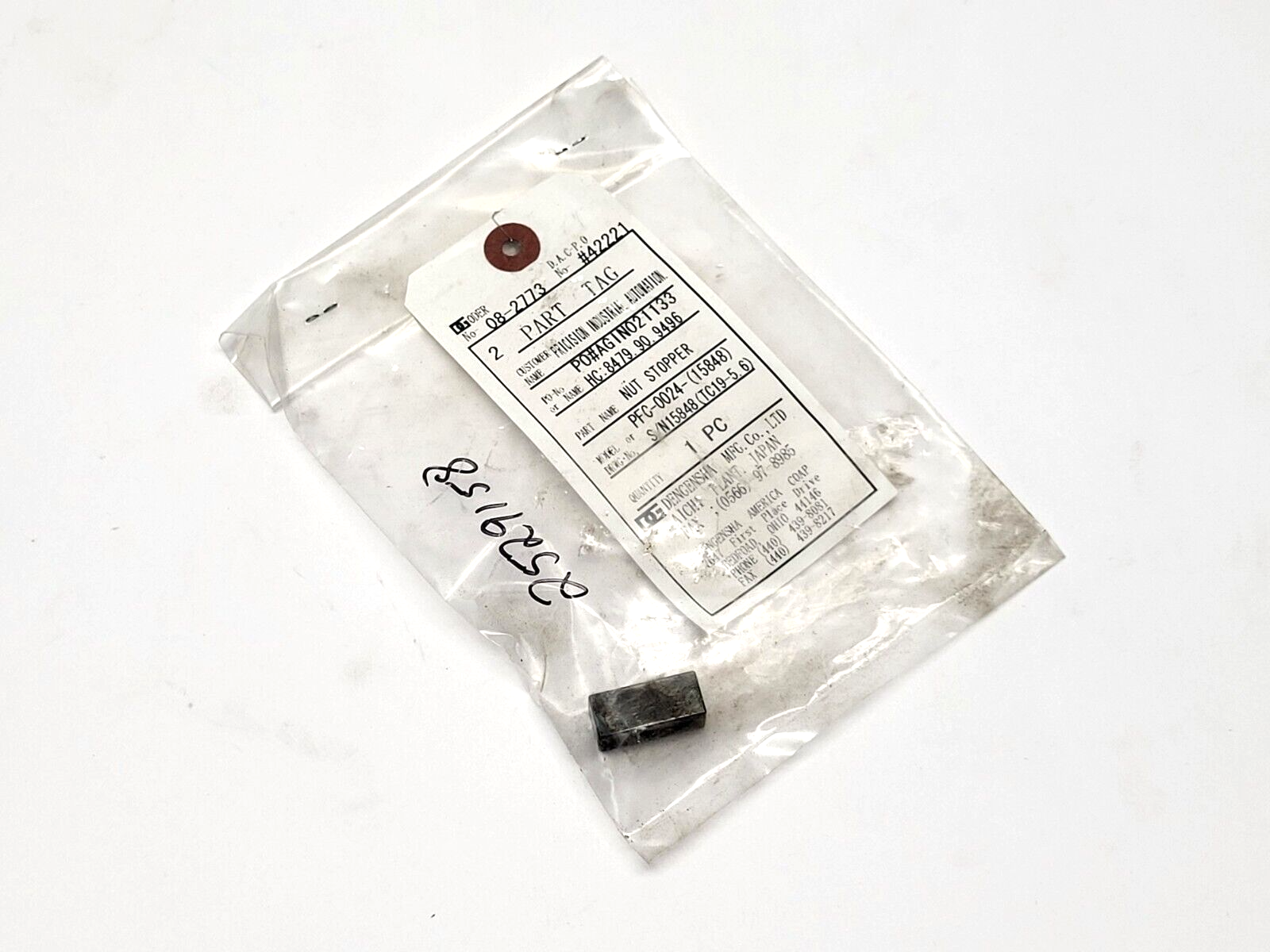 Dengensha PFC-0024-(15848) Nut Stopper - Maverick Industrial Sales