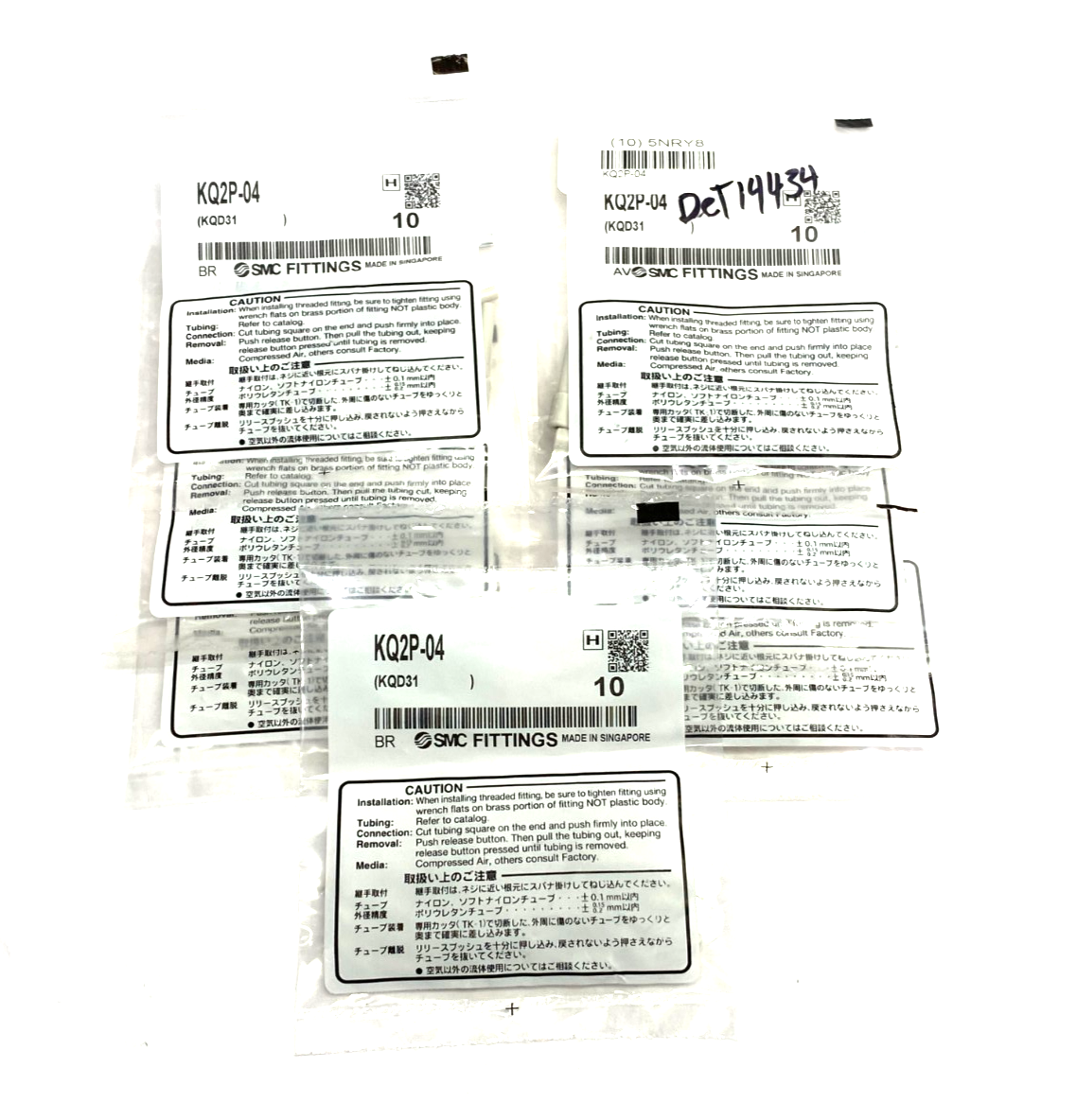 KQ2P-04 | SMC Blank Plug Fitting 4mm, PKG OF 10, LOT OF 7- New - Maverick Industrial Sales