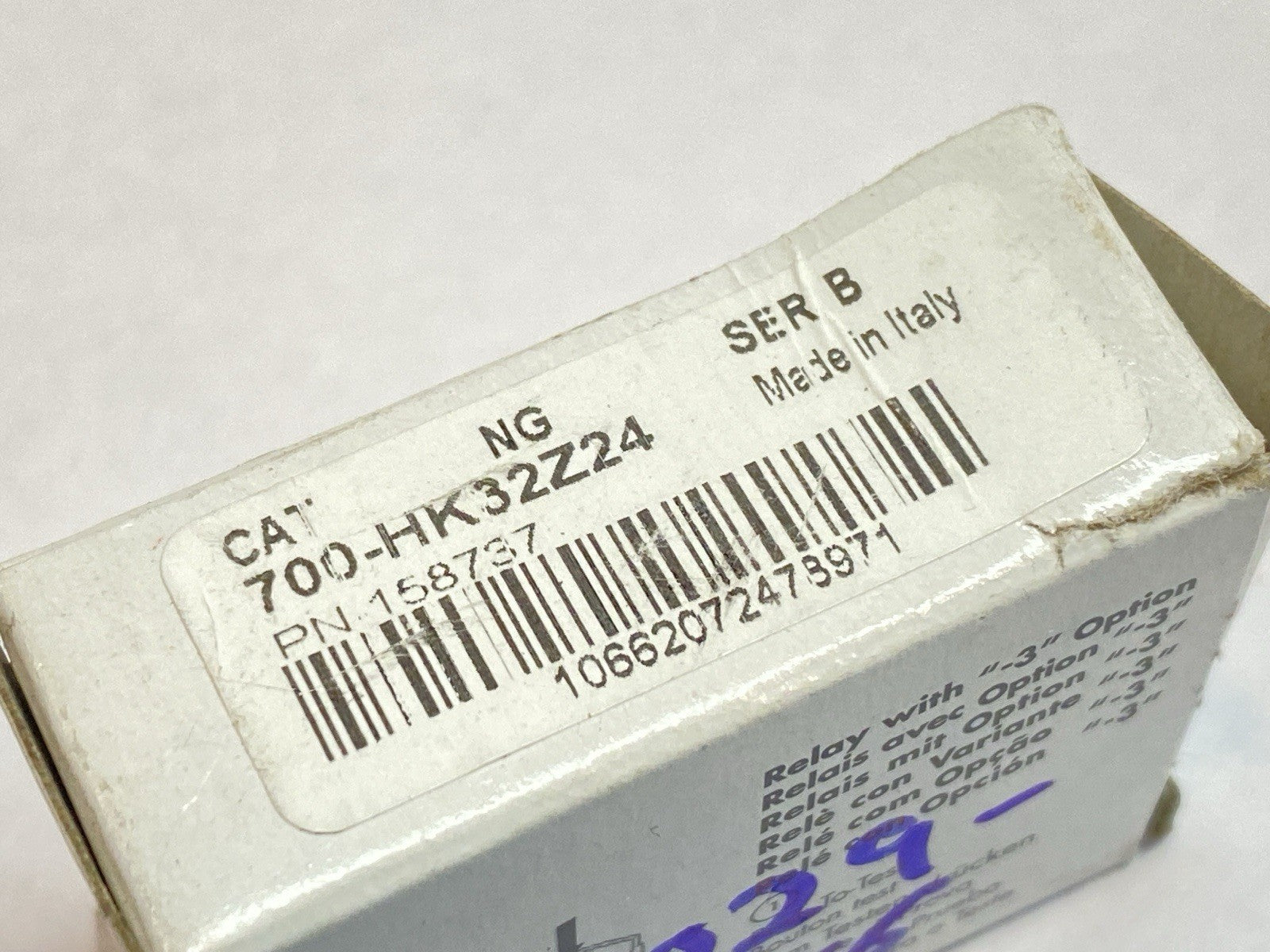 700-HK32Z24 | Allen Bradley Ser. B GP Slim Line Relay 8A 24VDC 158737 - New - Maverick Industrial Sales